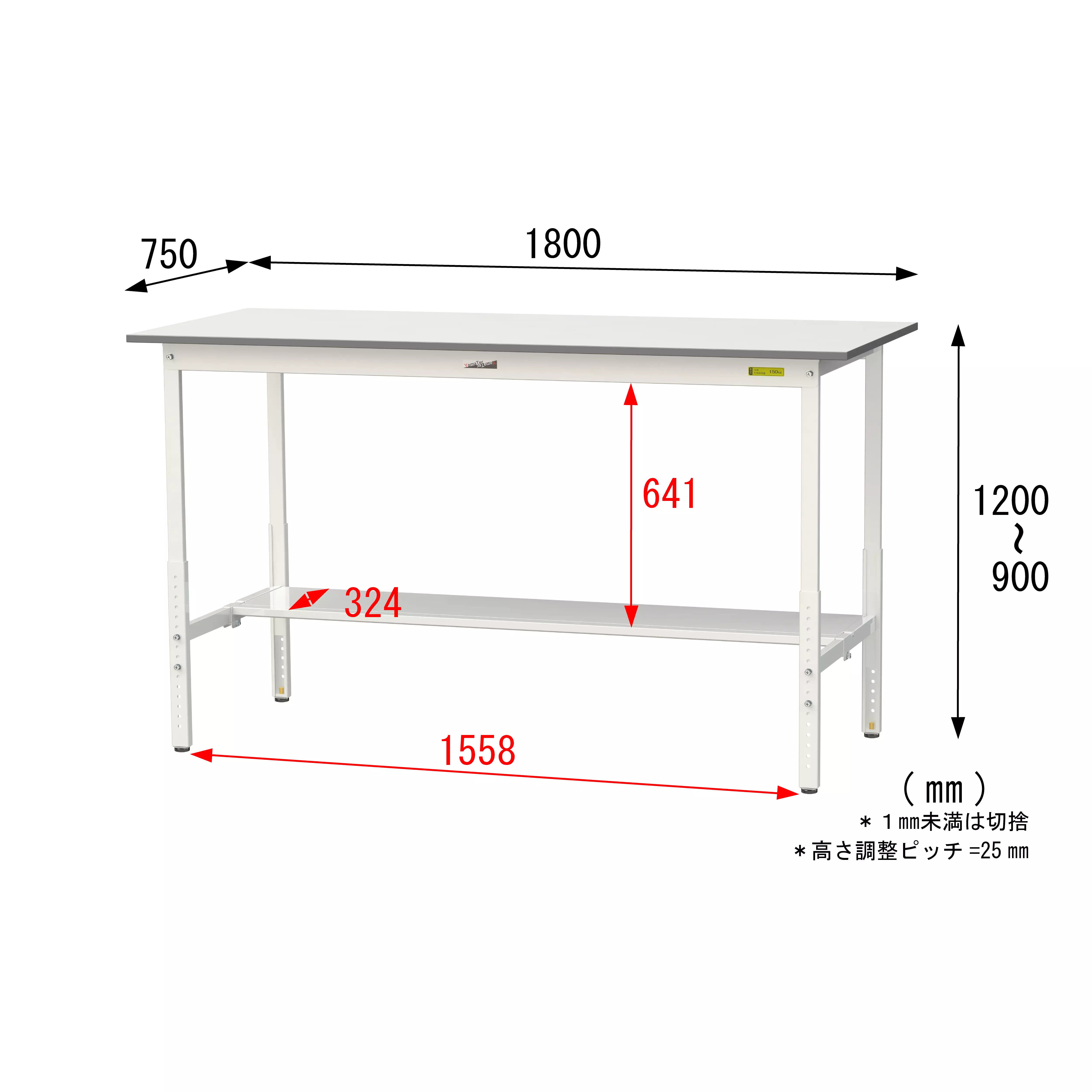150シリーズ 高さ調整タイプ H900mm〜H1200mm(半面棚板付)