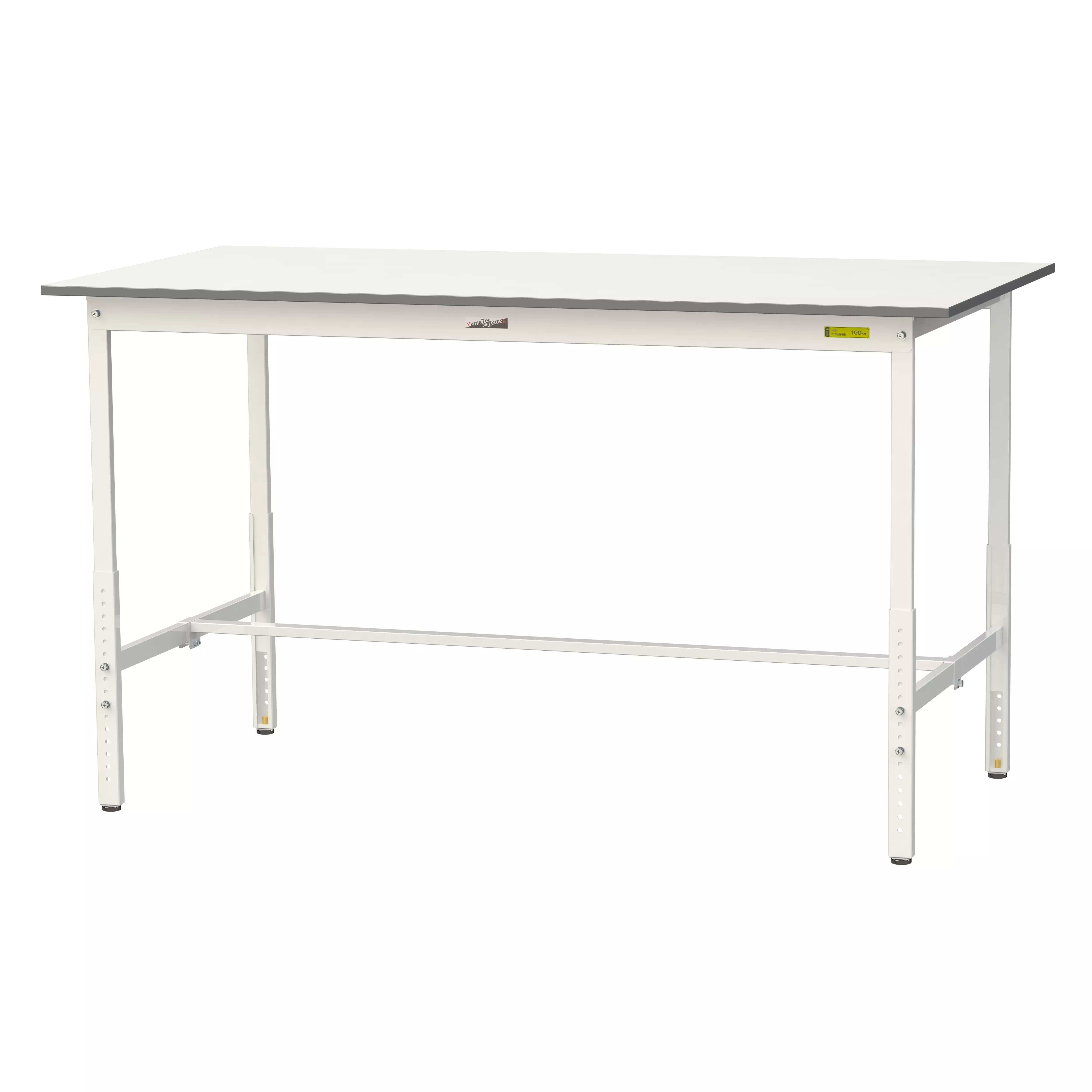 150シリーズ 高さ調整タイプ H900mm〜H1200mm