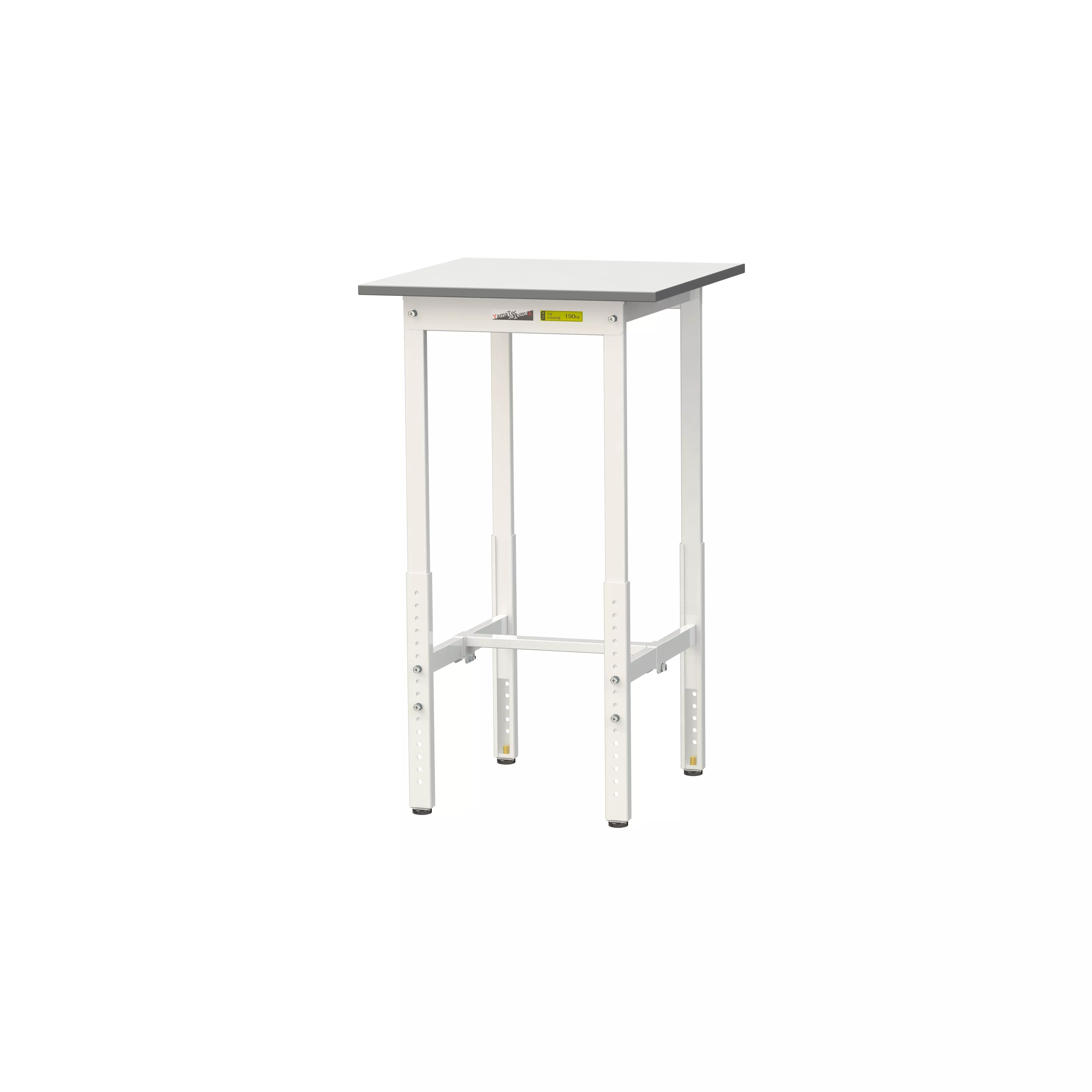 150シリーズ 高さ調整タイプ H900mm〜H1200mm