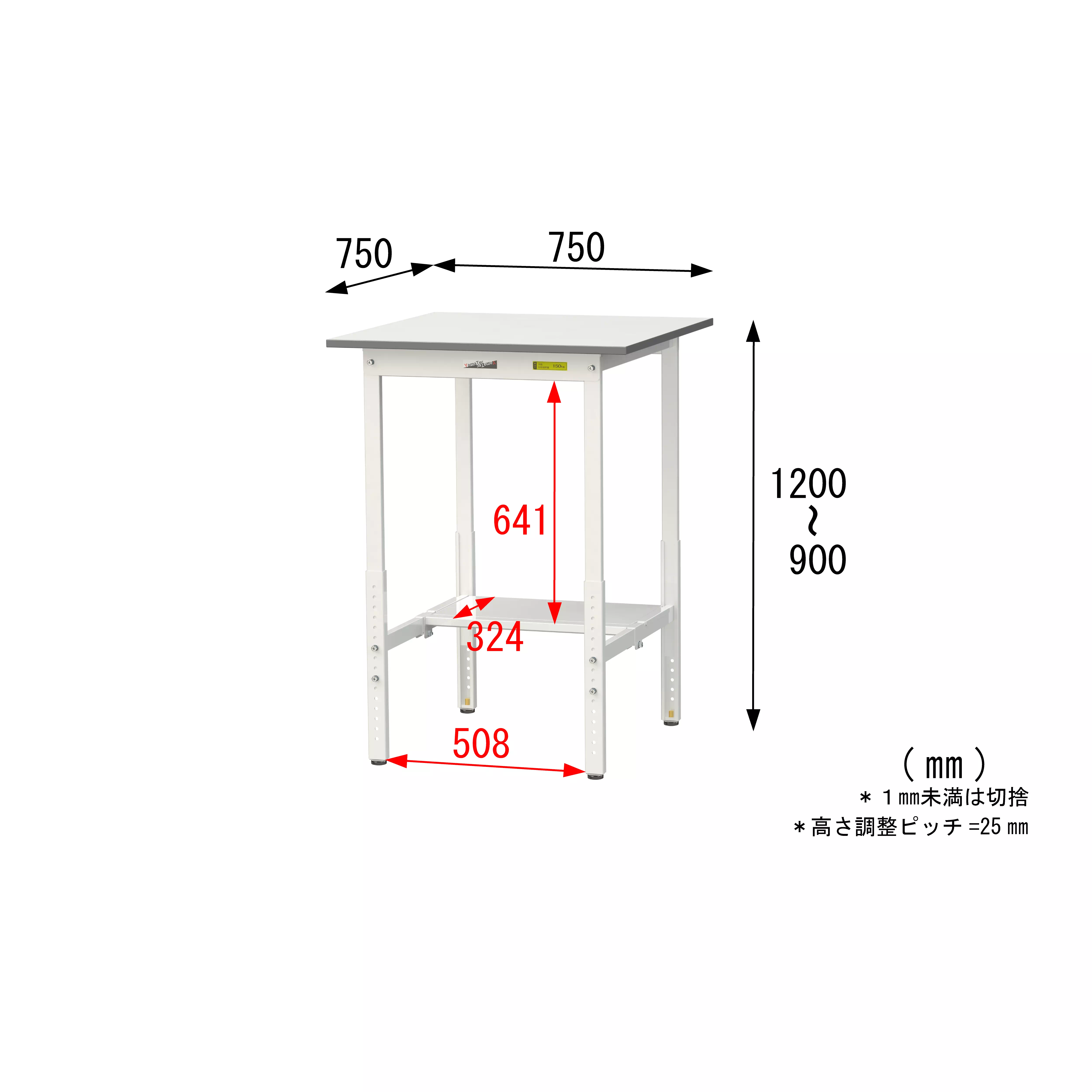 150シリーズ 高さ調整タイプ H900mm〜H1200mm(半面棚板付)