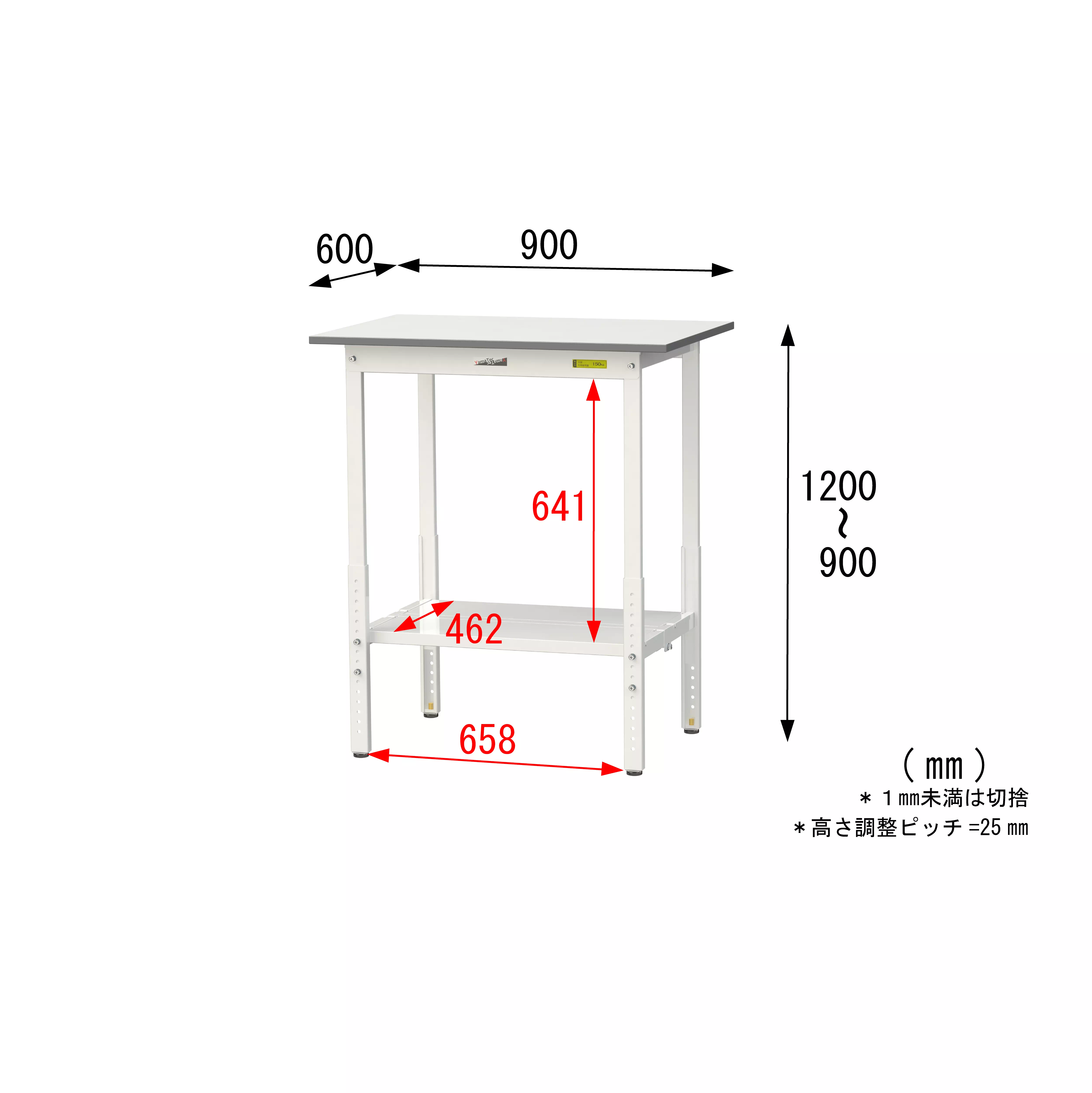 150シリーズ 高さ調整タイプ H900mm〜H1200mm(全面棚板付)