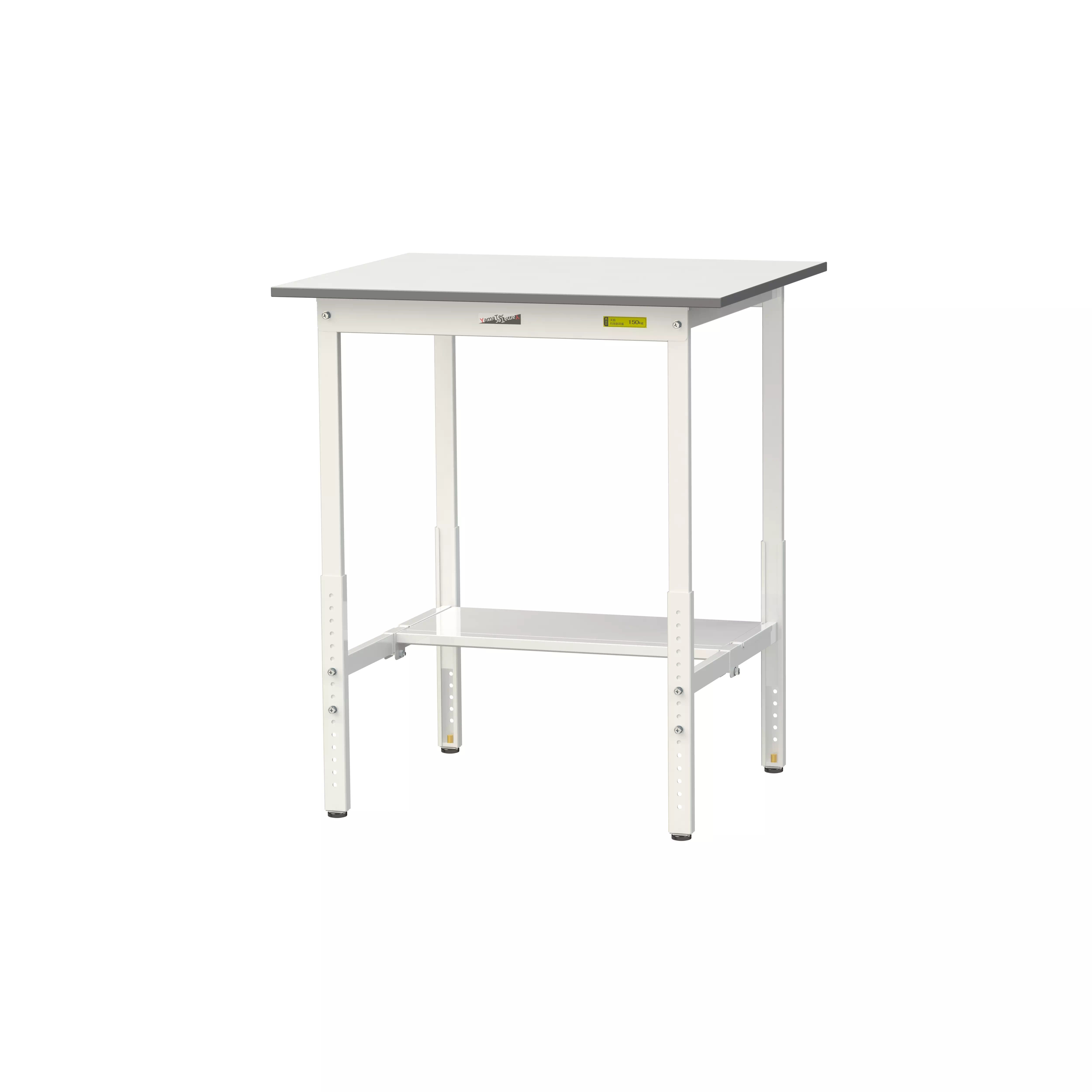 150シリーズ 高さ調整タイプ H900mm〜H1200mm(半面棚板付)