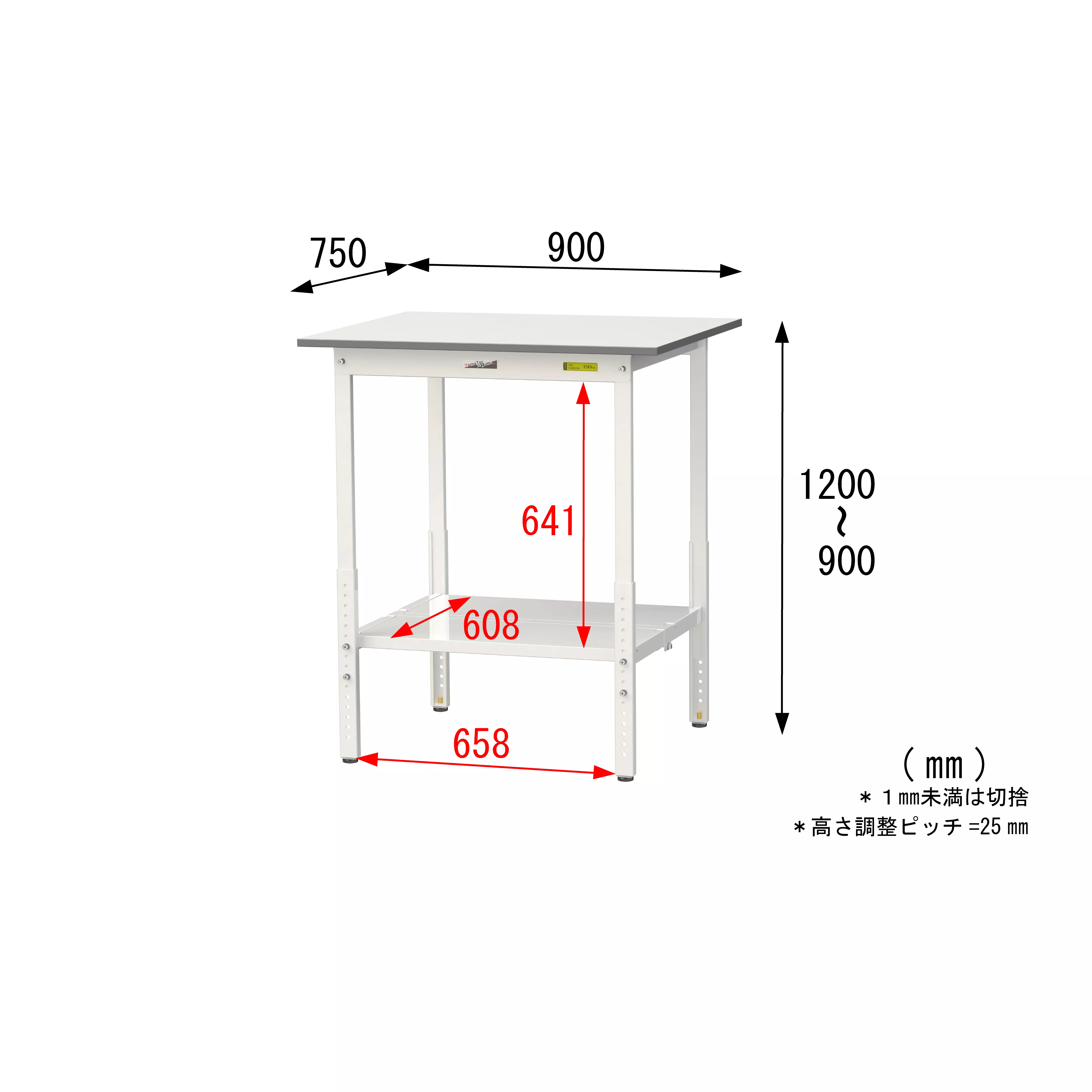 150シリーズ 高さ調整タイプ H900mm〜H1200mm（全面棚板付）