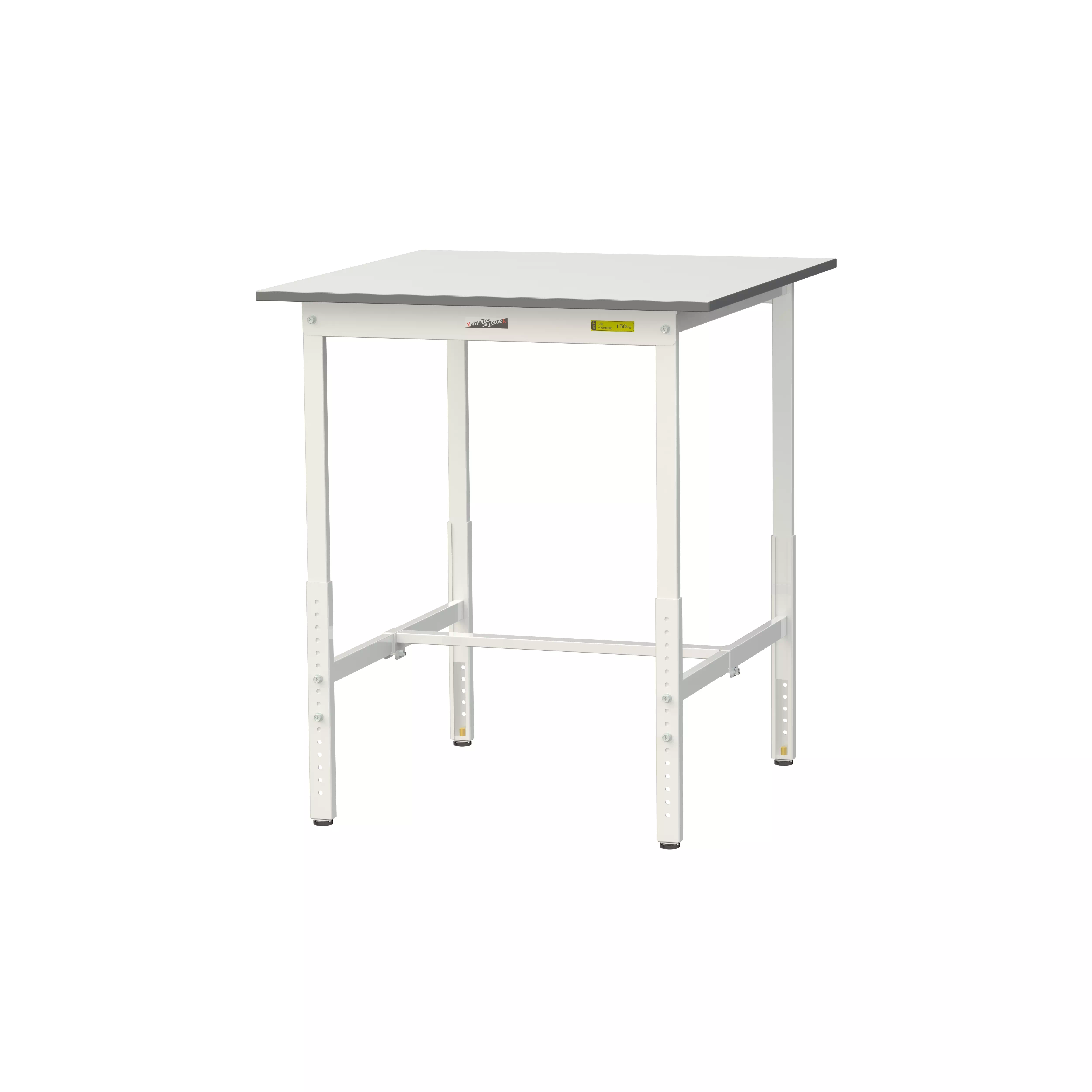 150シリーズ 高さ調整タイプ H900mm〜H1200mm