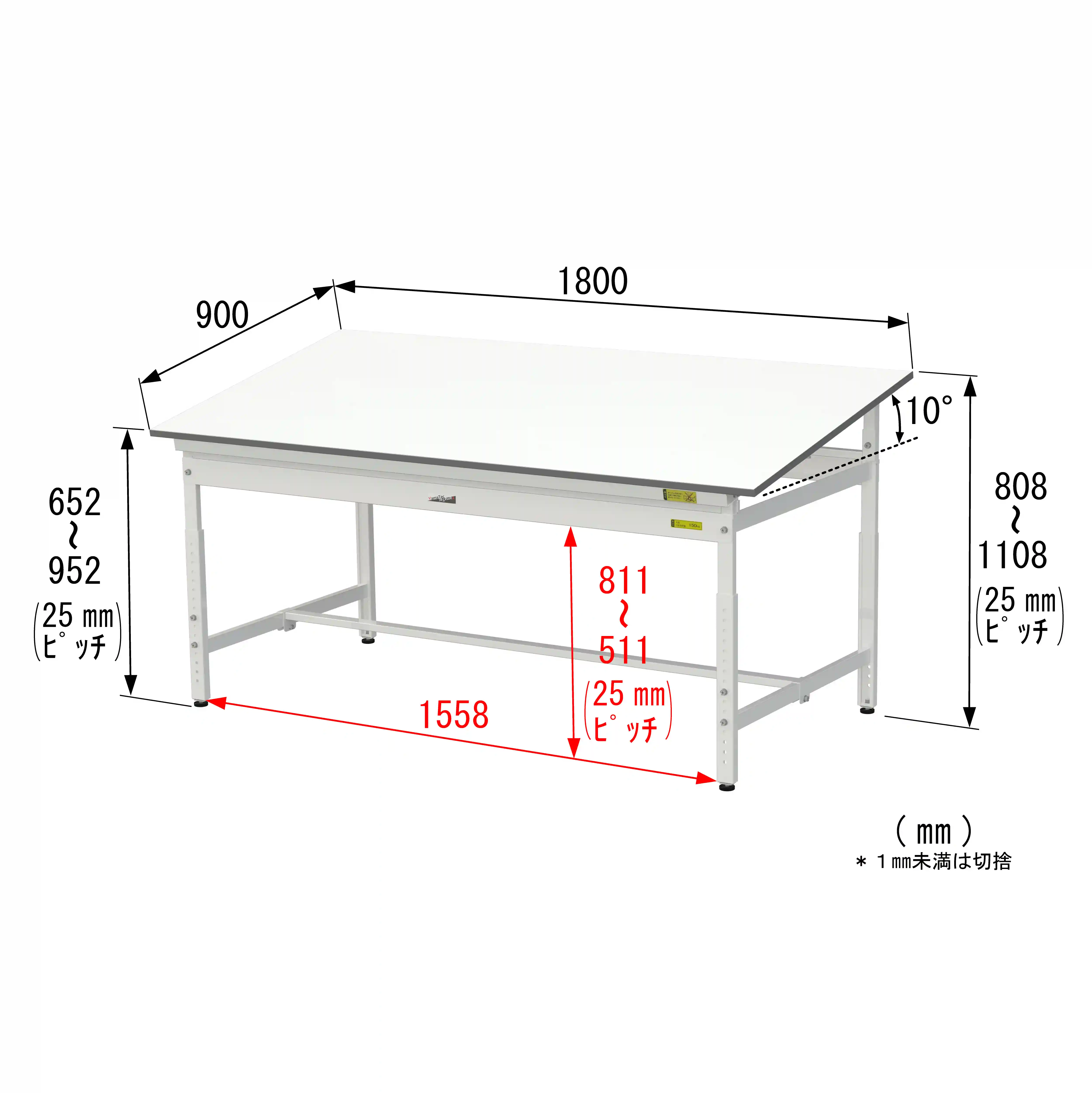 150シリーズ 傾斜天板タイプ
