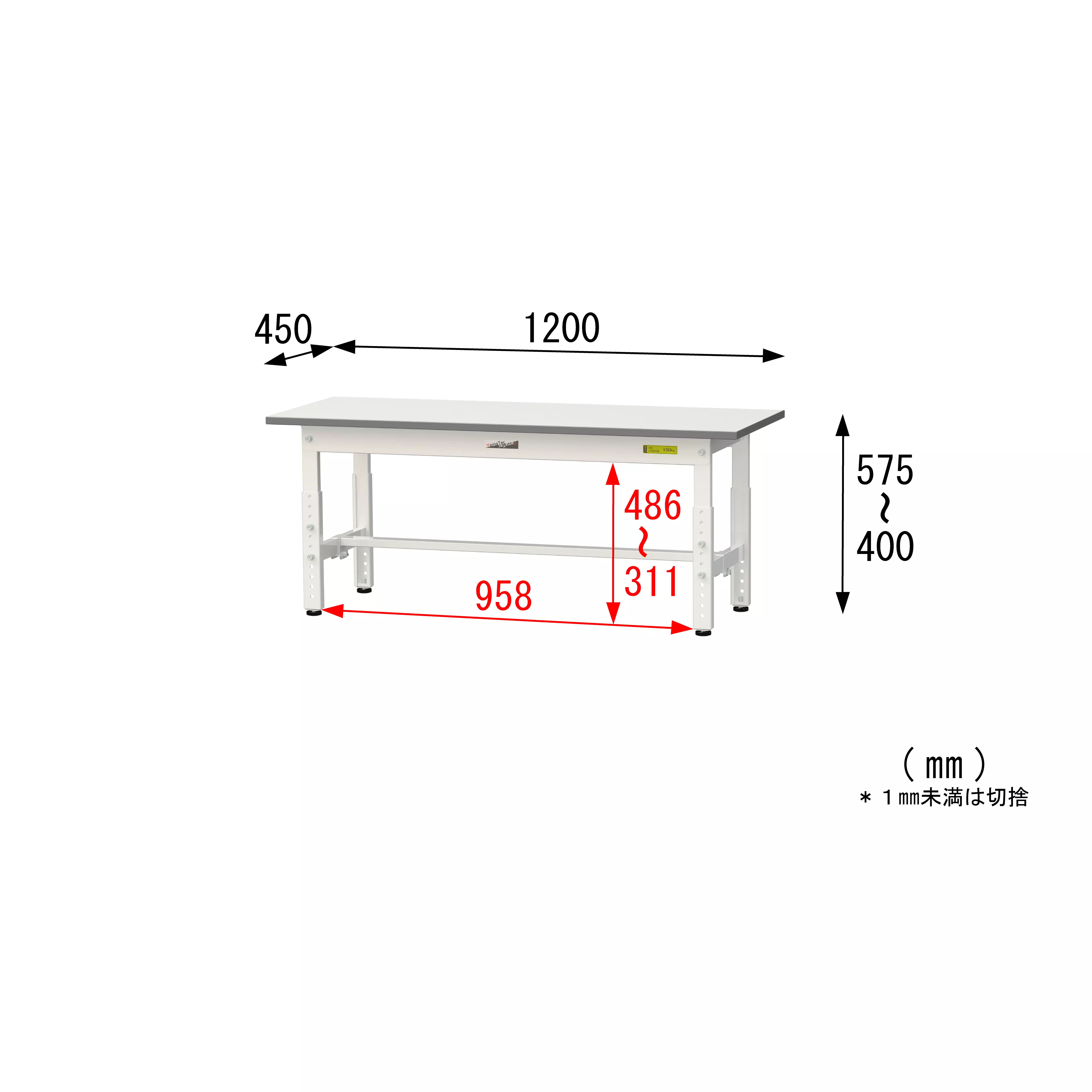 150シリーズ 高さ調整タイプ H400mm~H575mm