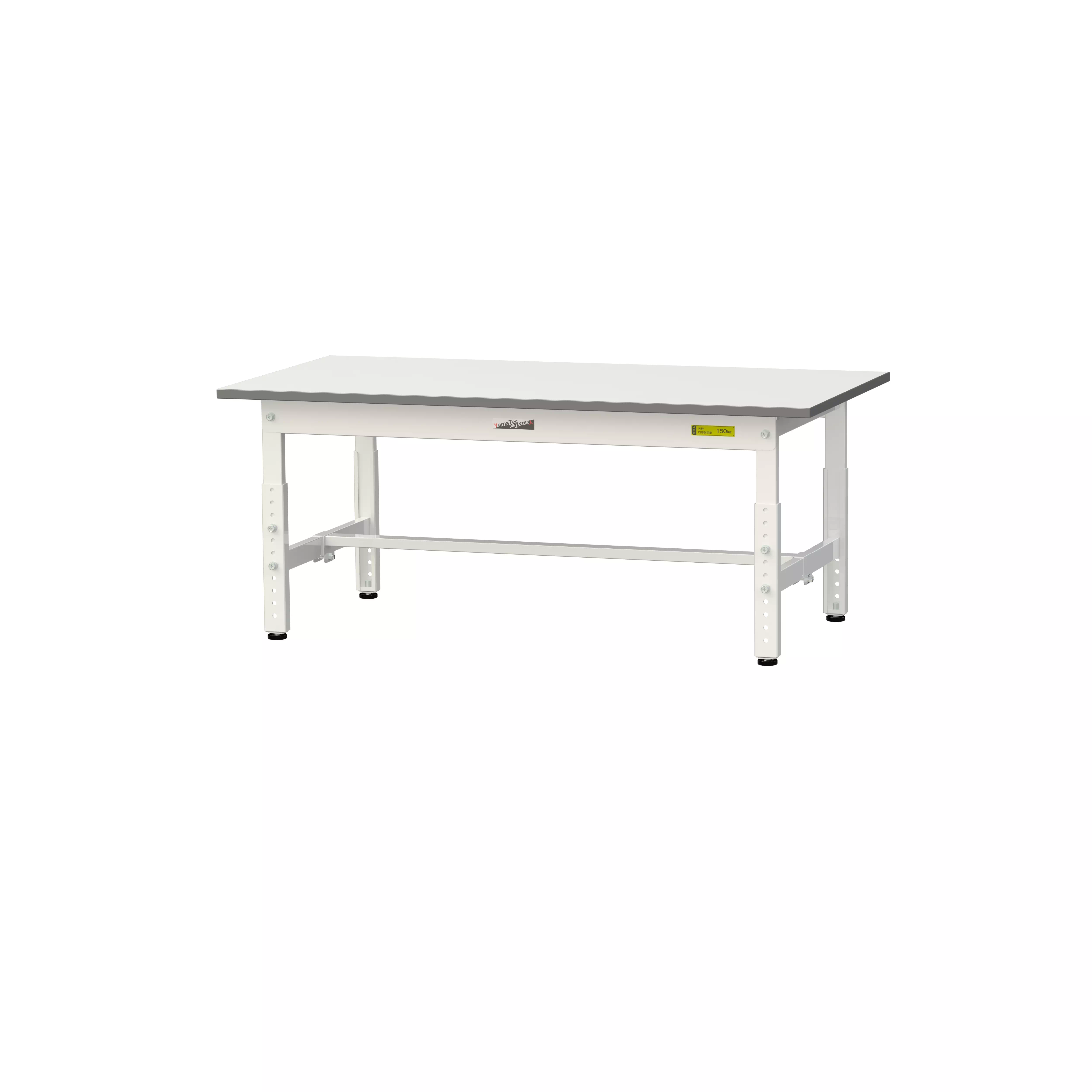 150シリーズ 高さ調整タイプ H400mm~H575mm