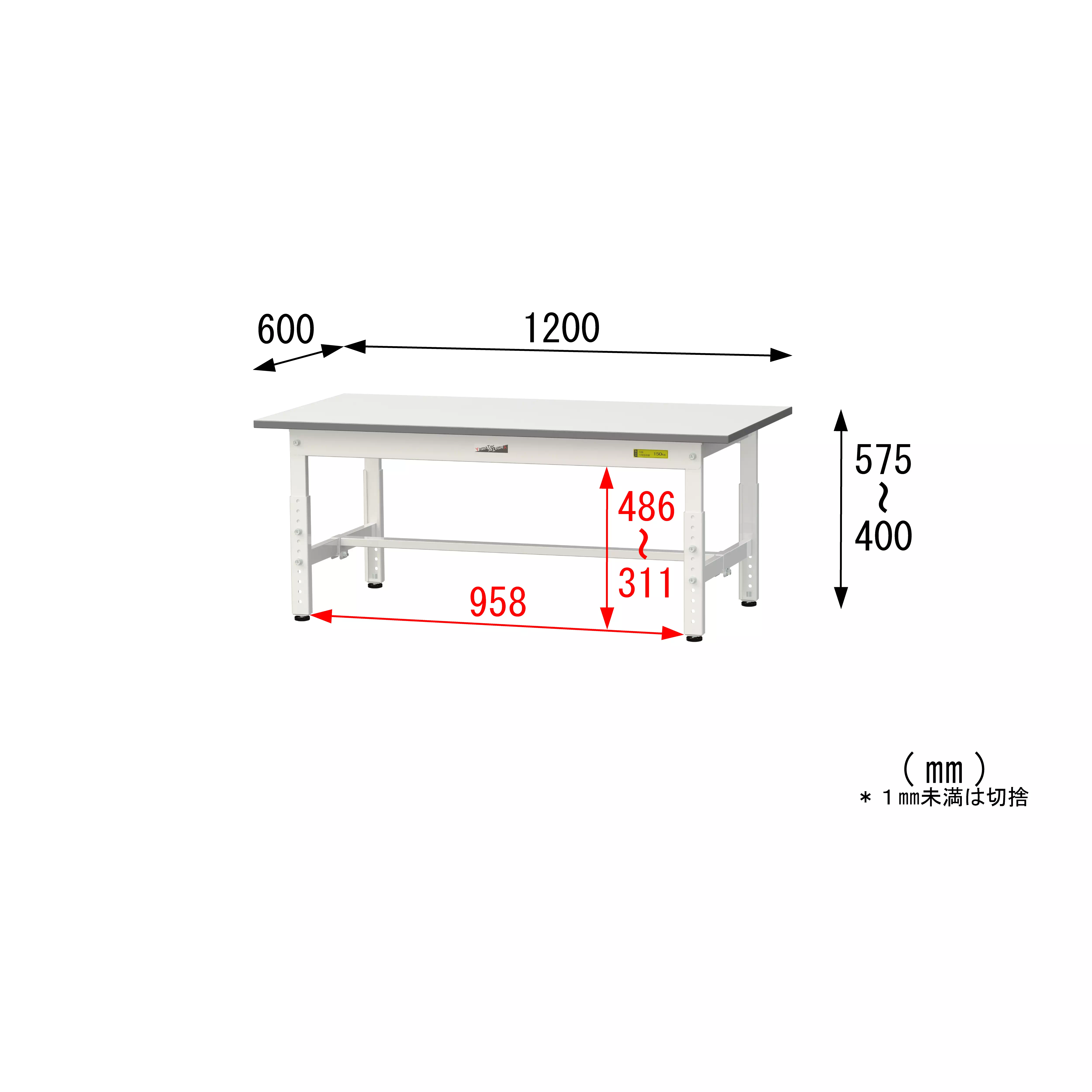 150シリーズ 高さ調整タイプ H400mm~H575mm