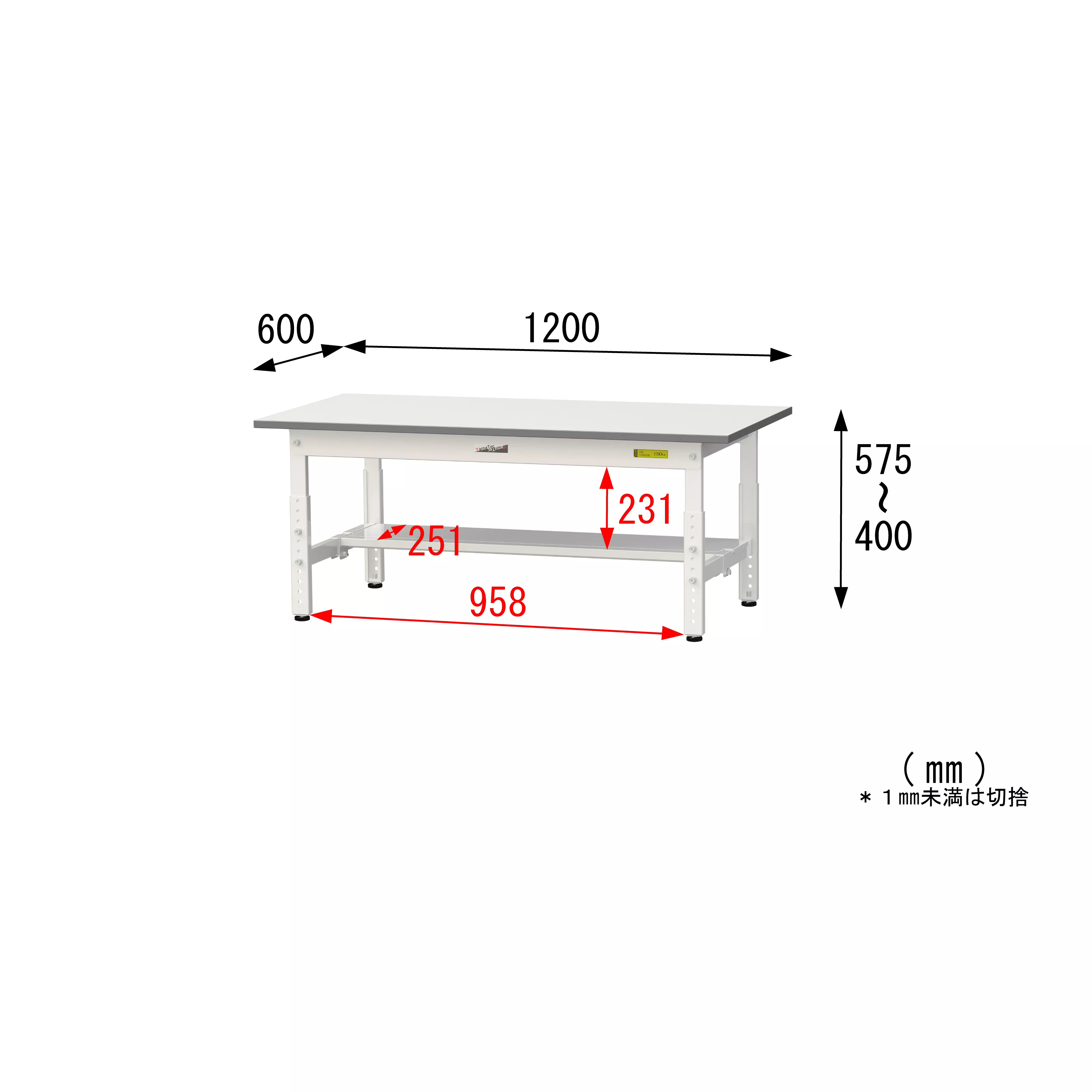 150シリーズ 高さ調整タイプ H400mm~H575mm(半面棚板付)