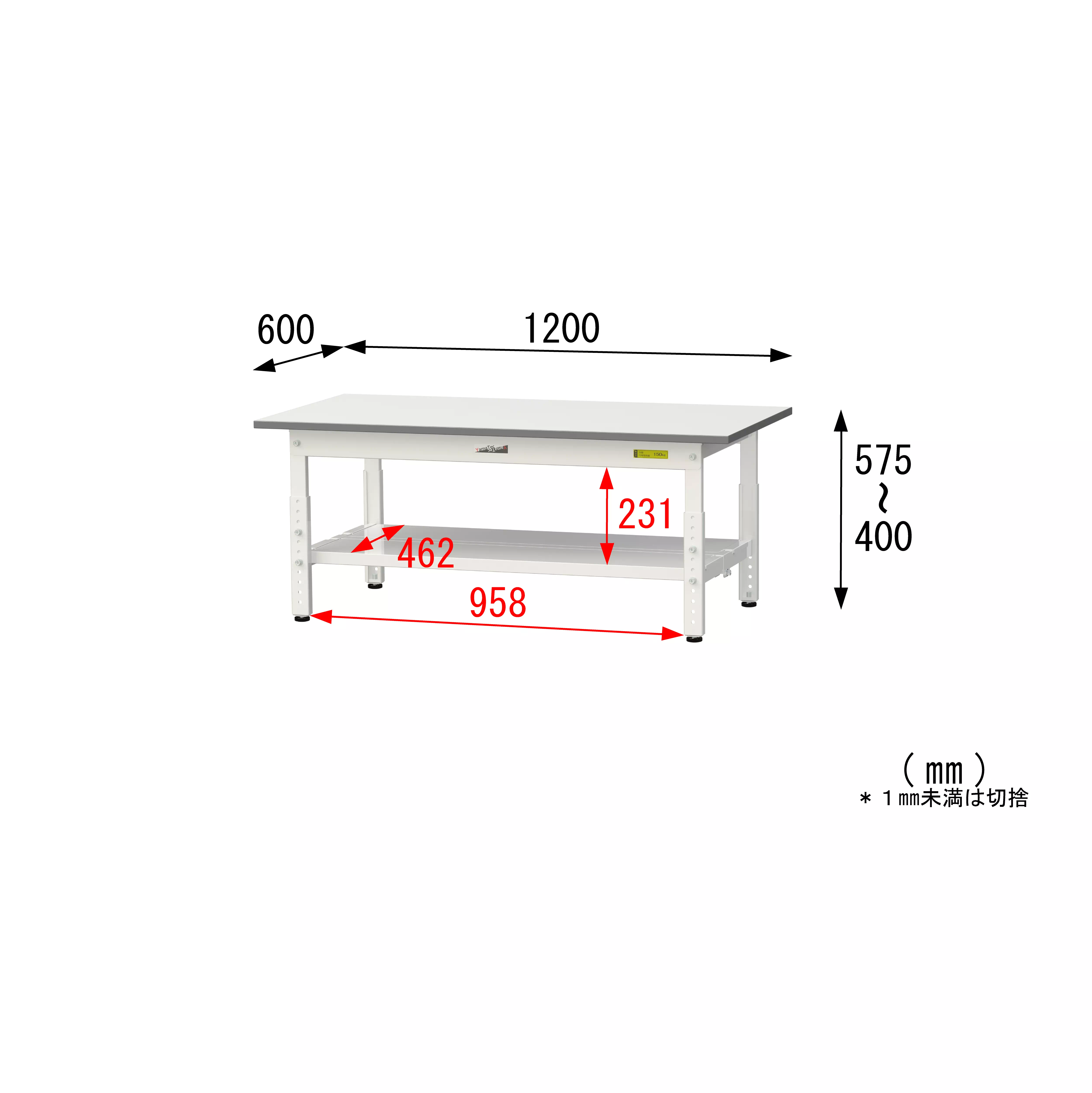 150シリーズ 高さ調整タイプ H400mm～H575mm（全面棚板付）