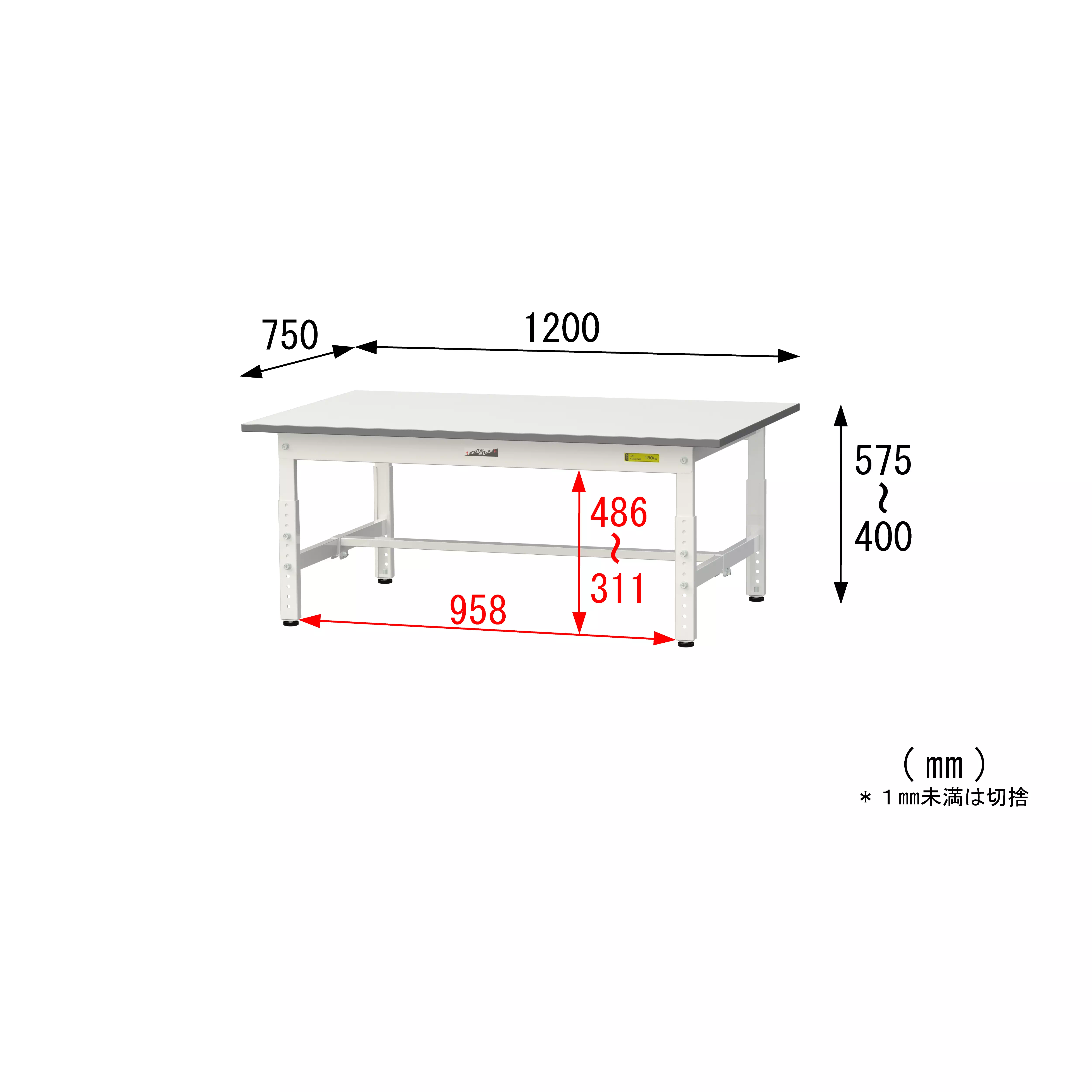150シリーズ 高さ調整タイプ H400mm～H575mm