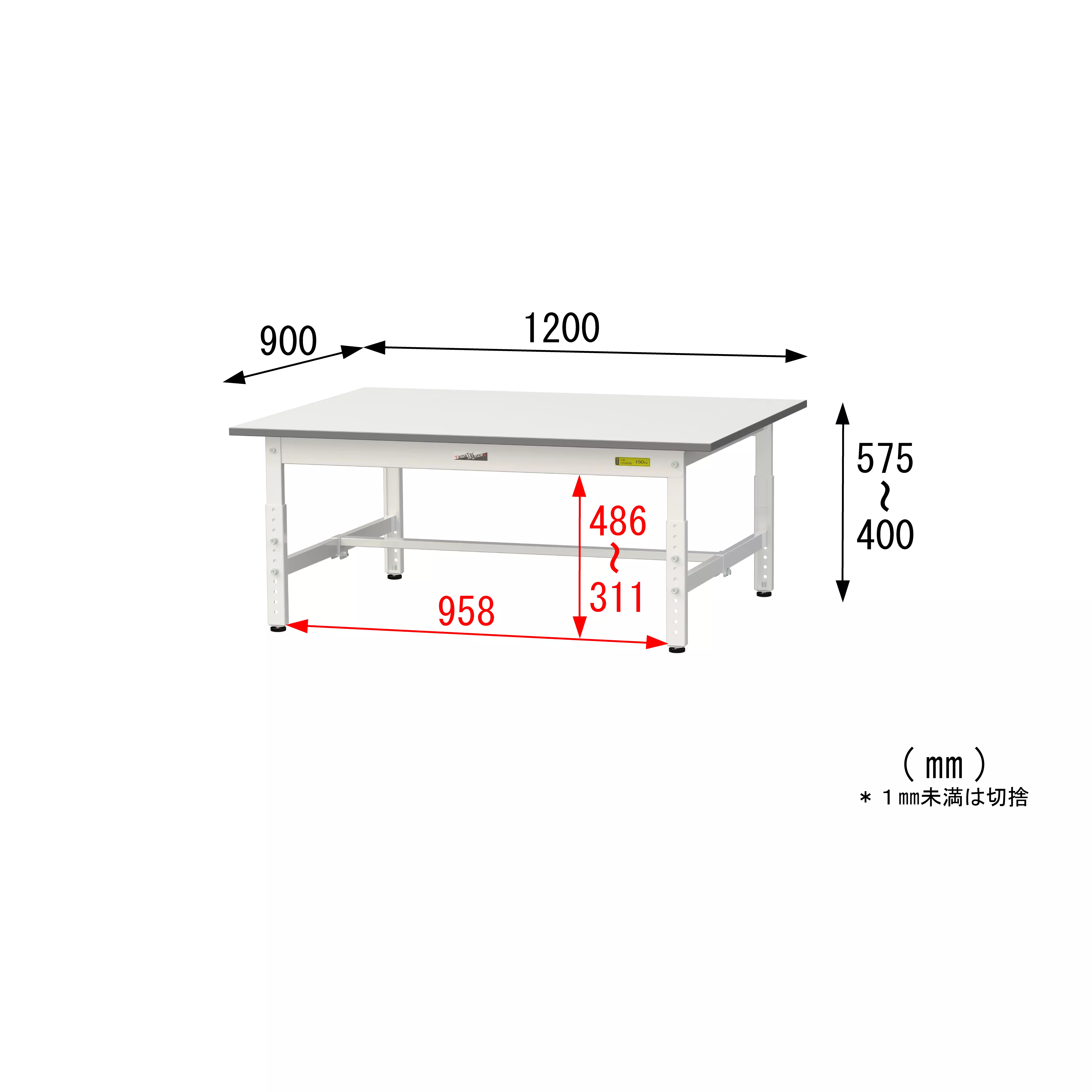 150シリーズ 高さ調整タイプ H400mm~H575mm