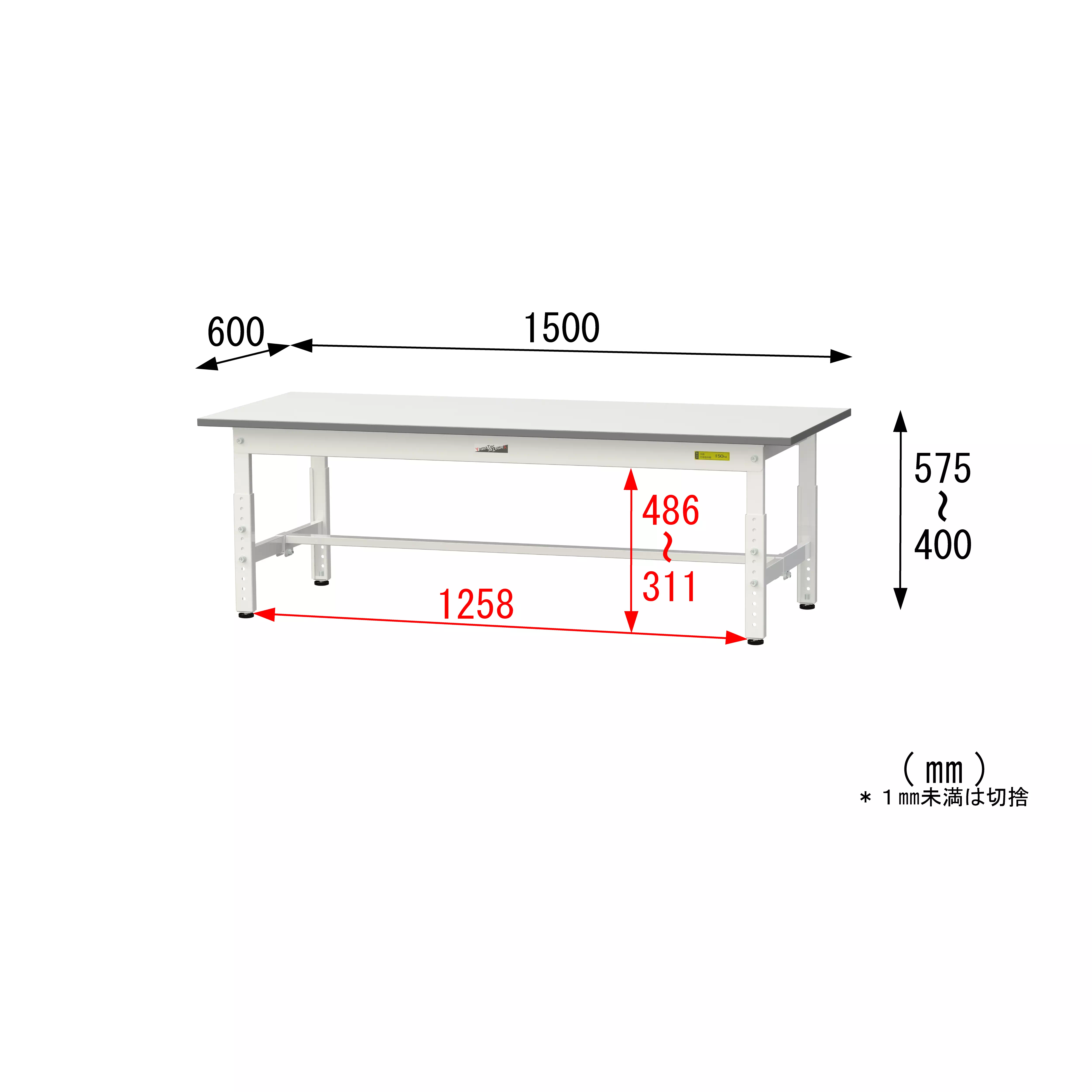150シリーズ 高さ調整タイプ H400mm~H575mm