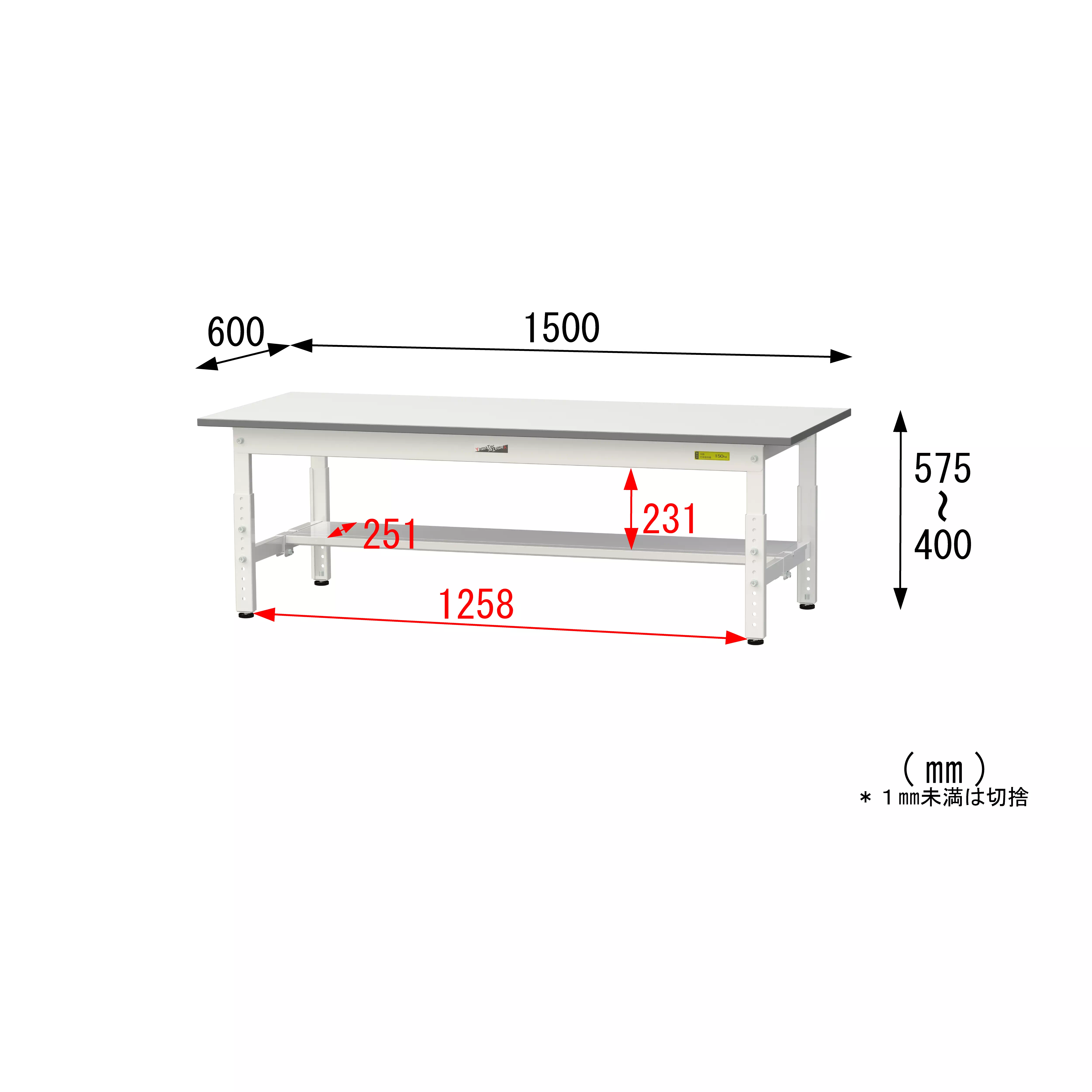 150シリーズ 高さ調整タイプ H400mm～H575mm（半面棚板付）