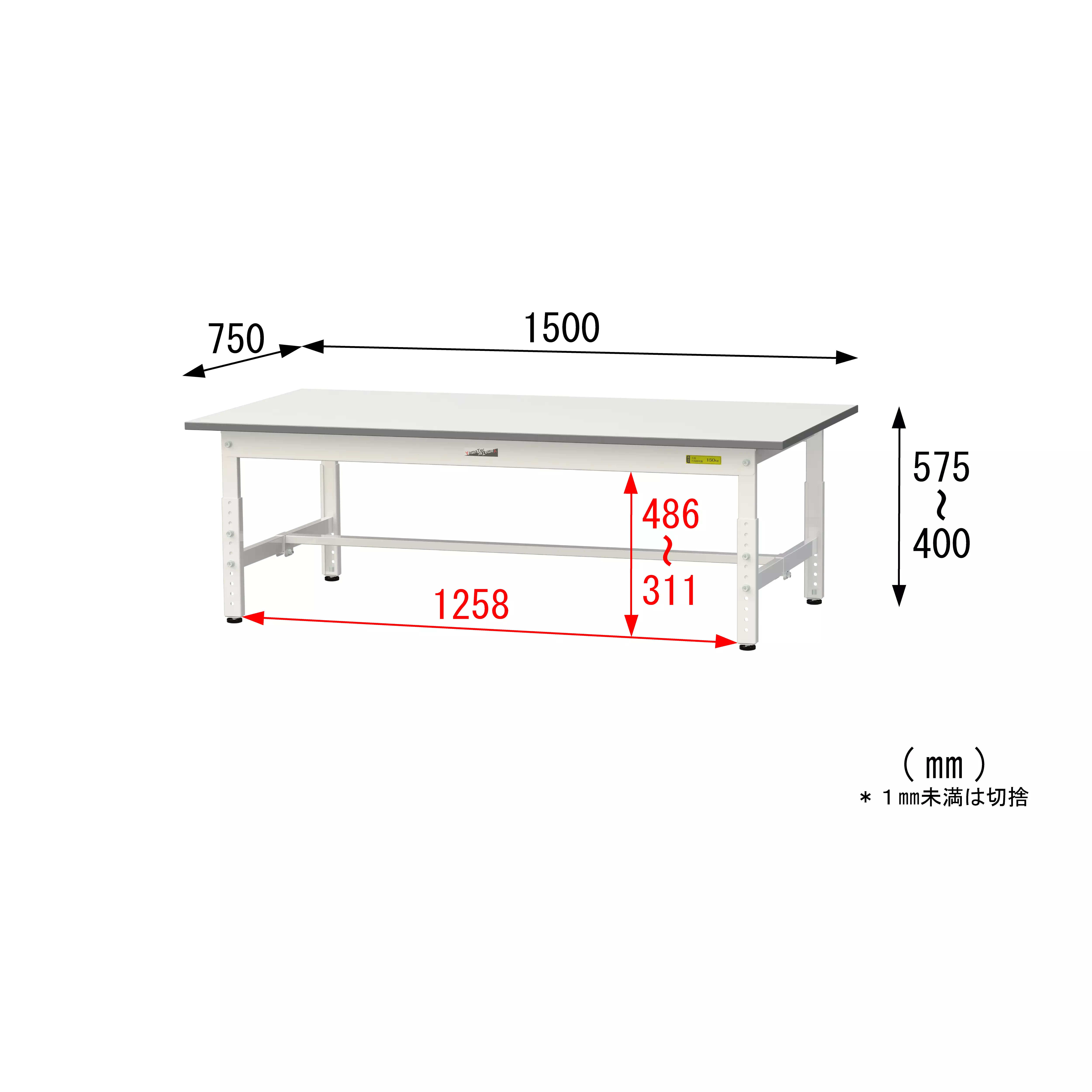 150シリーズ 高さ調整タイプ H400mm～H575mm