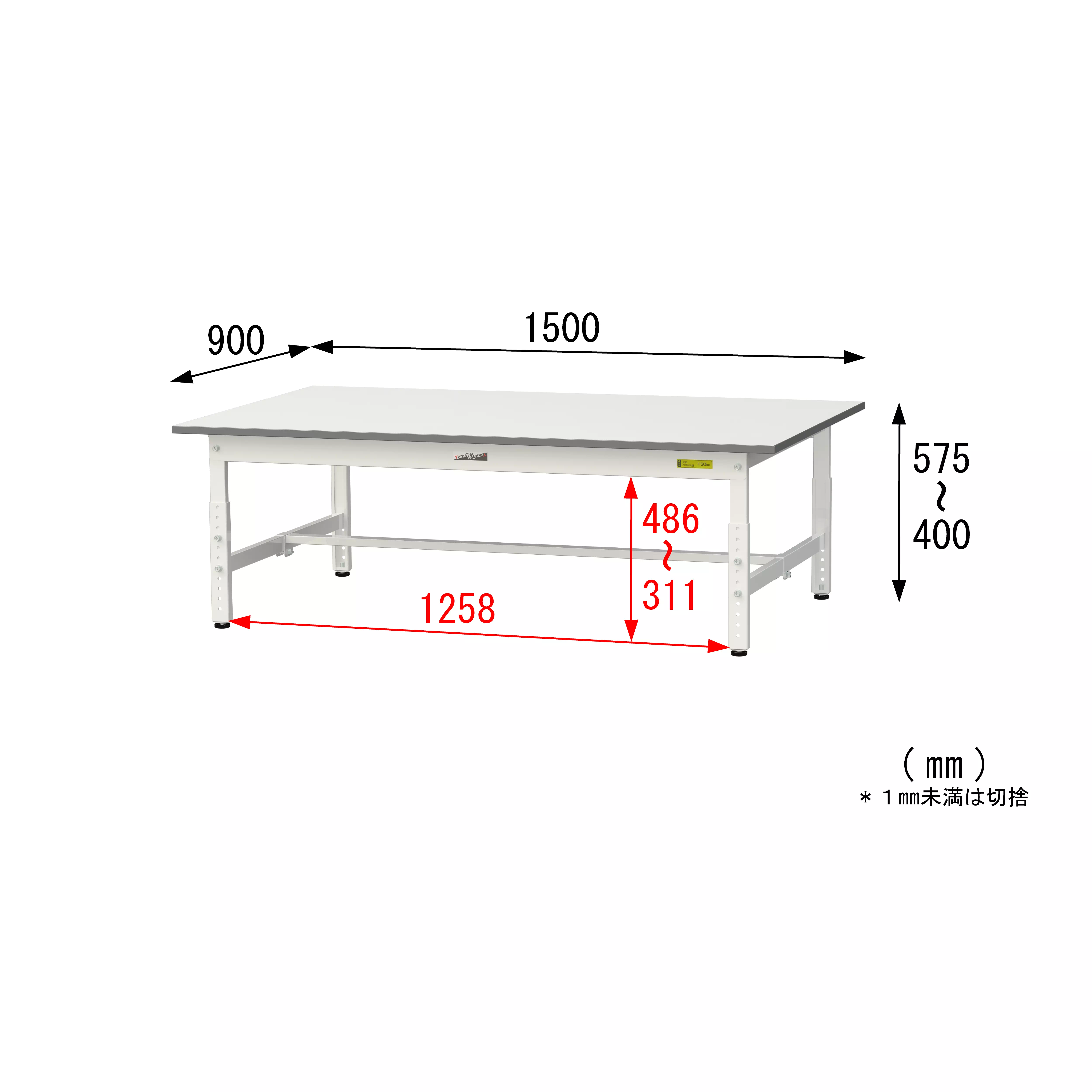 150シリーズ 高さ調整タイプ H400mm～H575mm