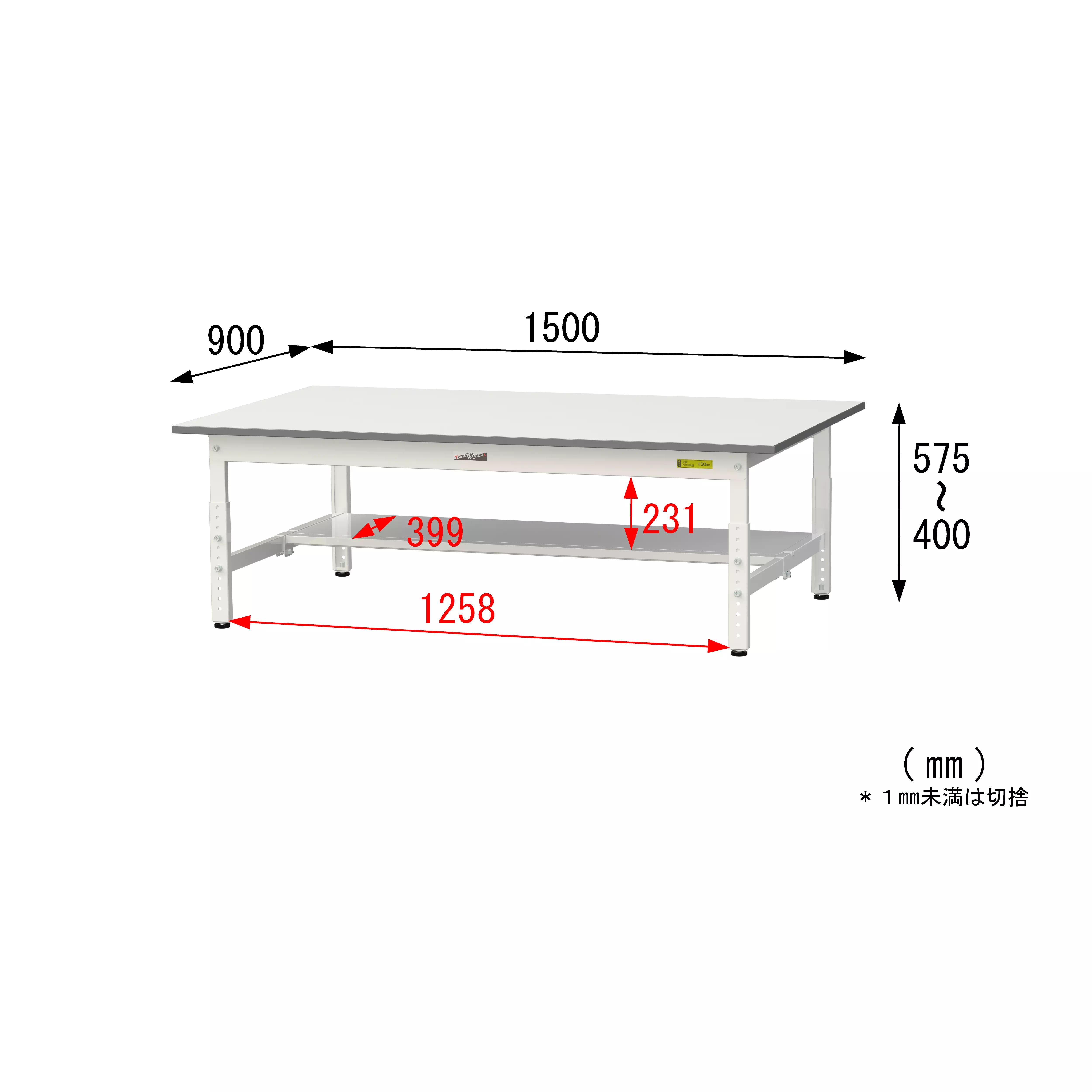 150シリーズ 高さ調整タイプ H400mm～H575mm（半面棚板付）