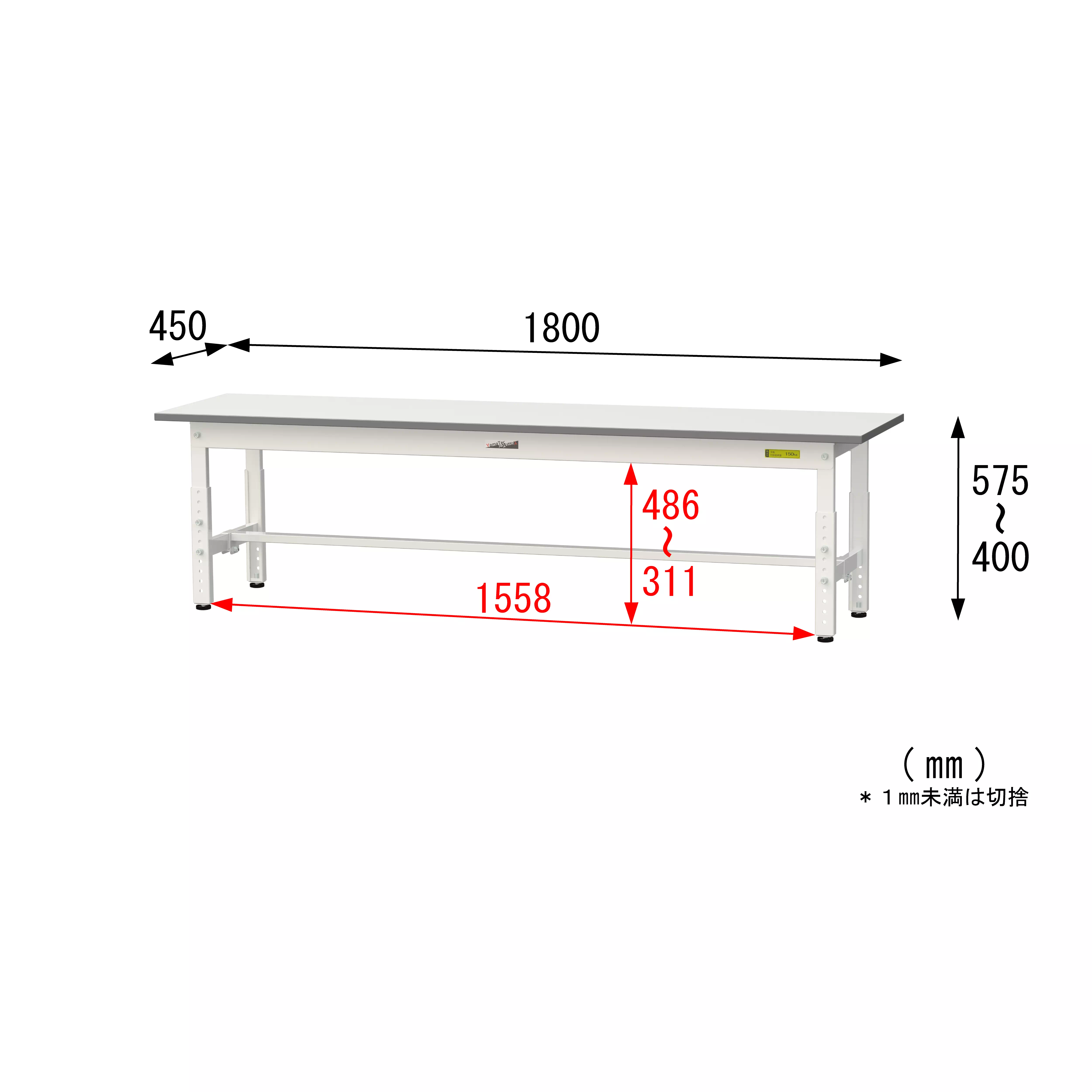 150シリーズ 高さ調整タイプ H400mm～H575mm