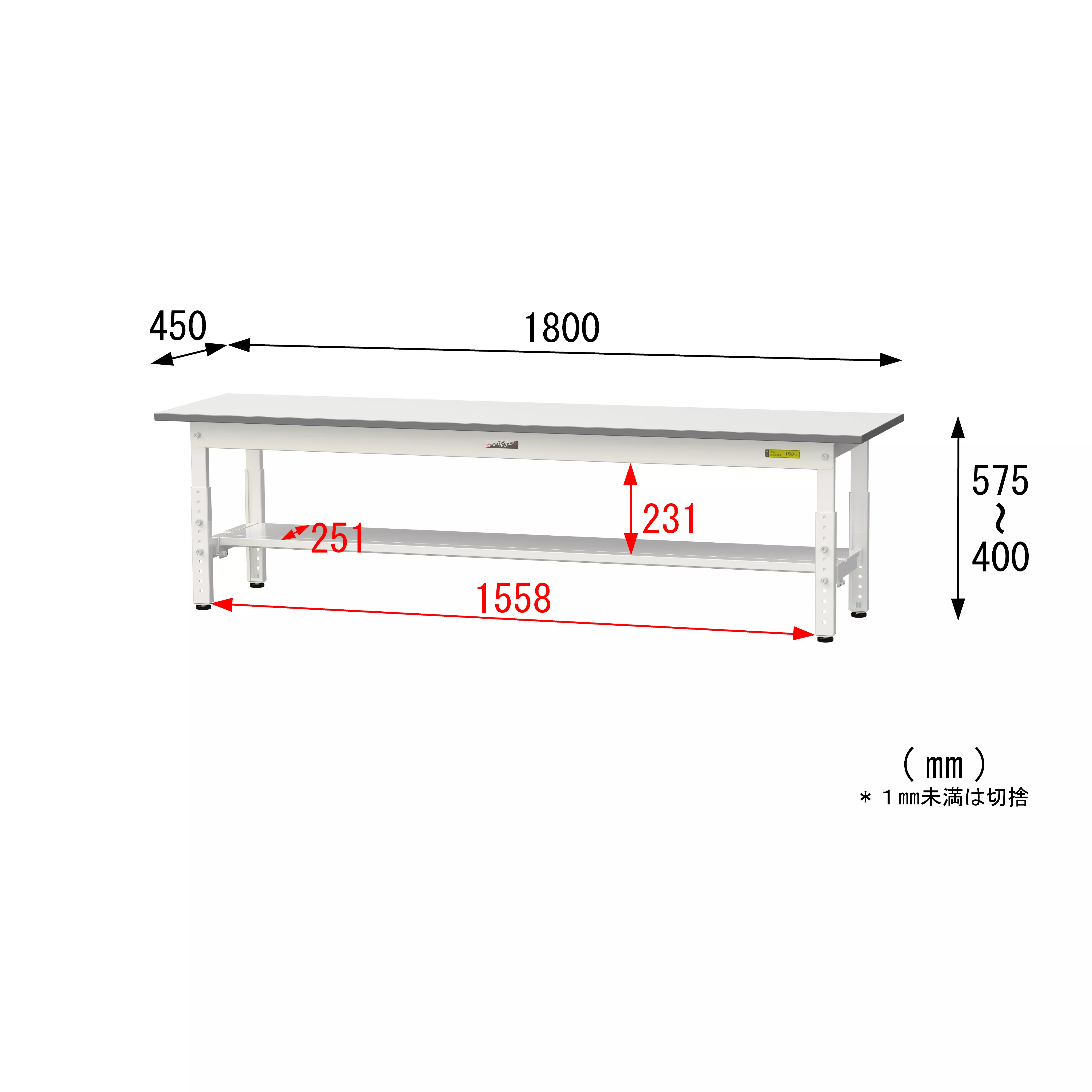 150シリーズ 高さ調整タイプ H400mm~H575mm(半面棚板付)