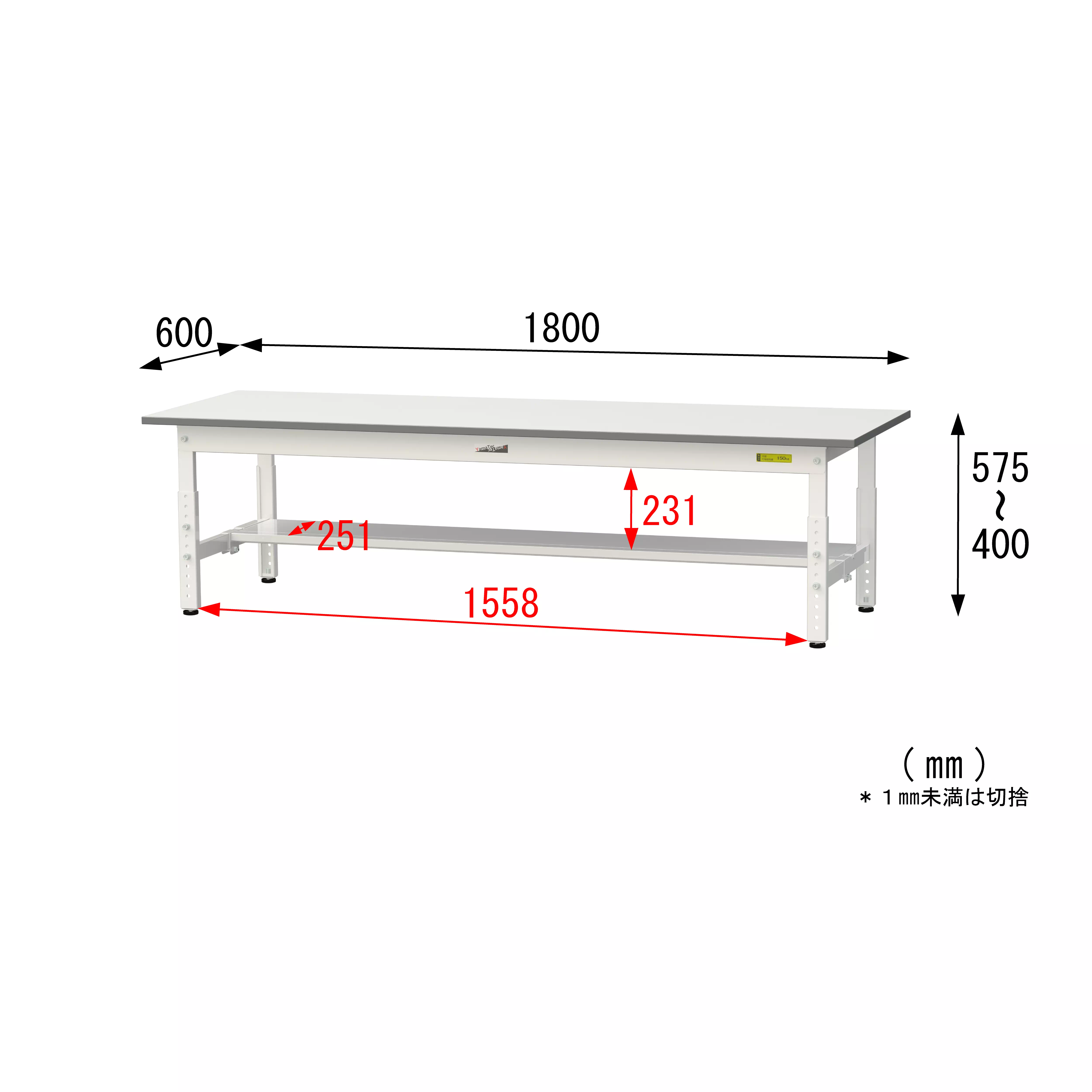 150シリーズ 高さ調整タイプ H400mm~H575mm(半面棚板付)