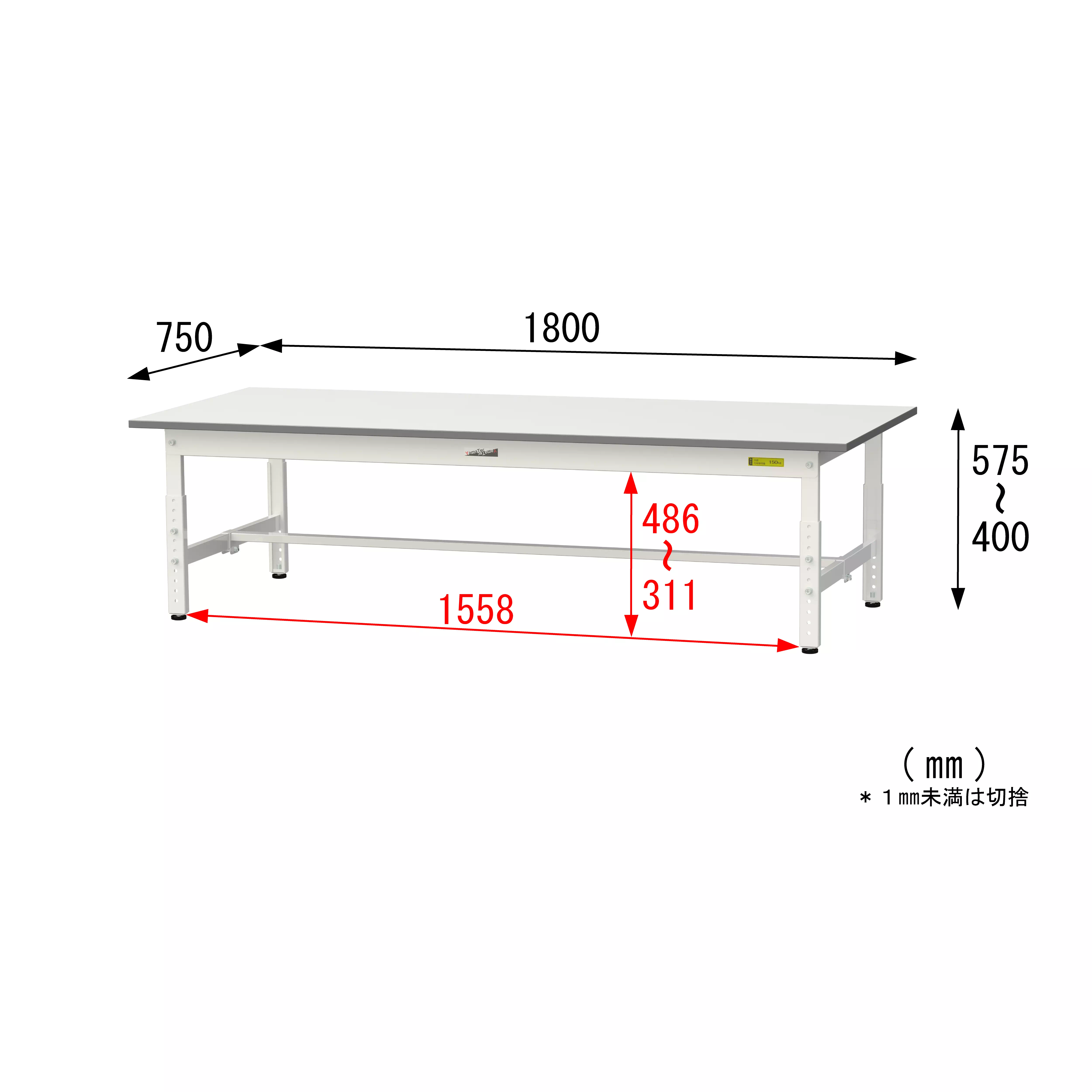 150シリーズ 高さ調整タイプ H400mm~H575mm