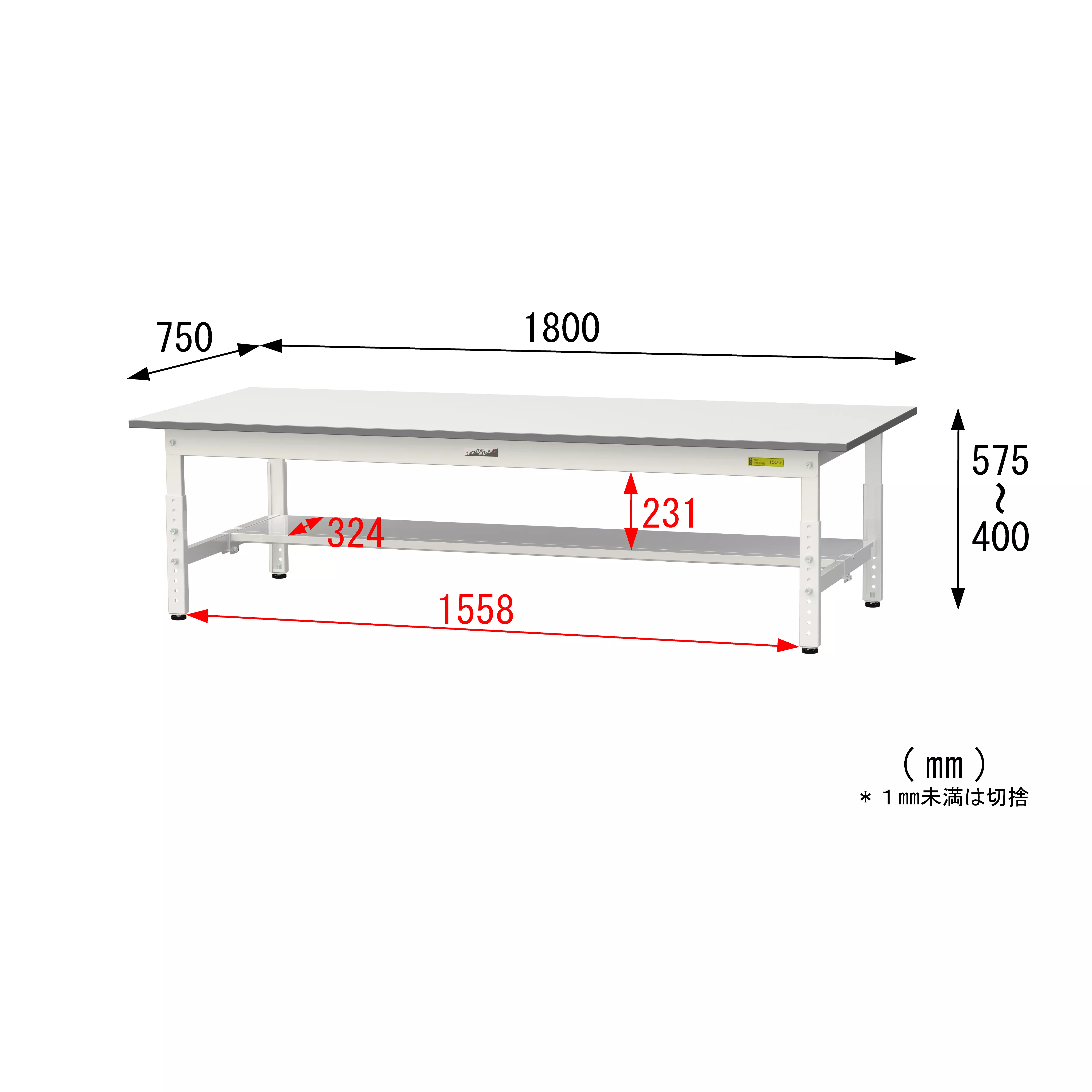150シリーズ 高さ調整タイプ H400mm~H575mm(半面棚板付)