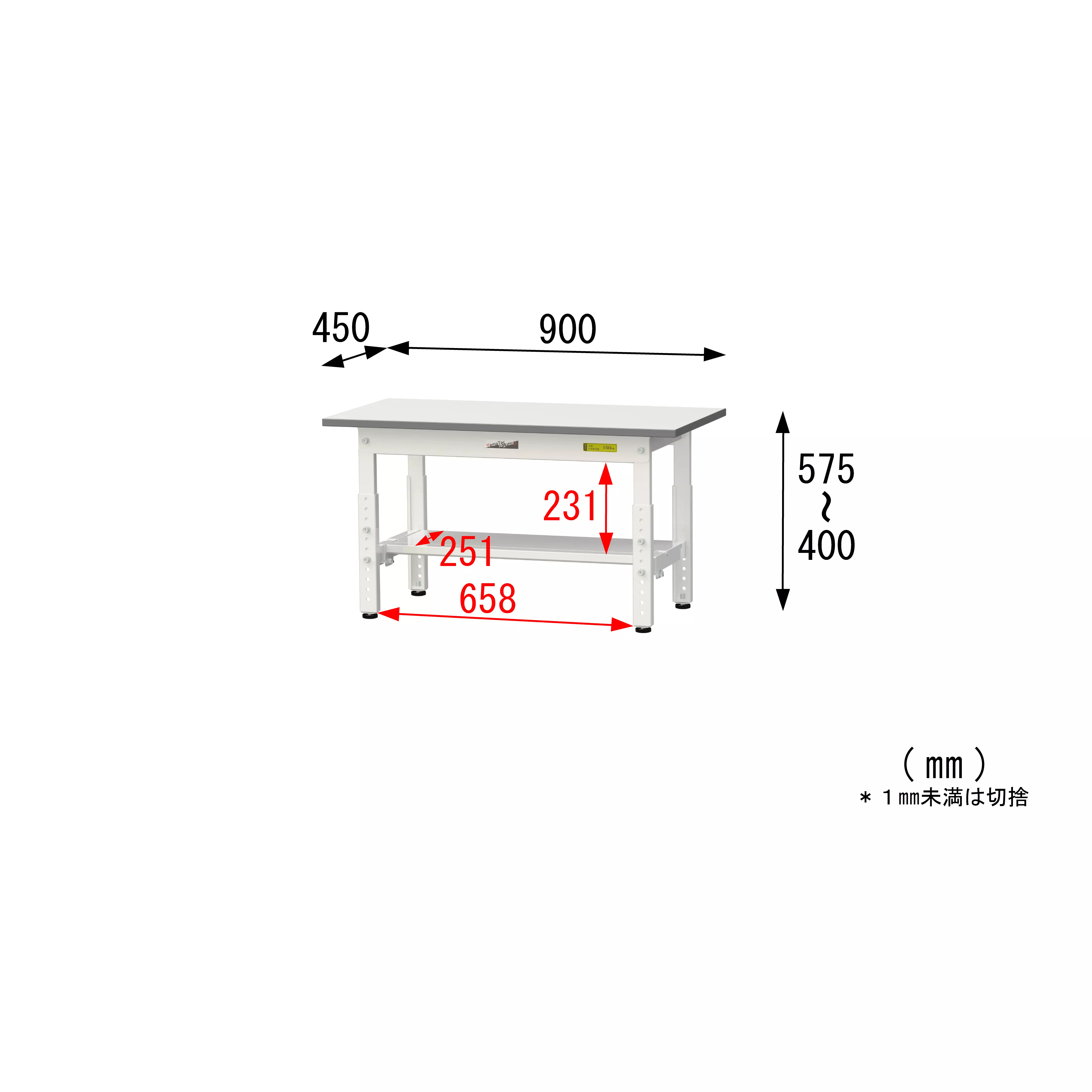 150シリーズ 高さ調整タイプ H400mm～H575mm（半面棚板付）