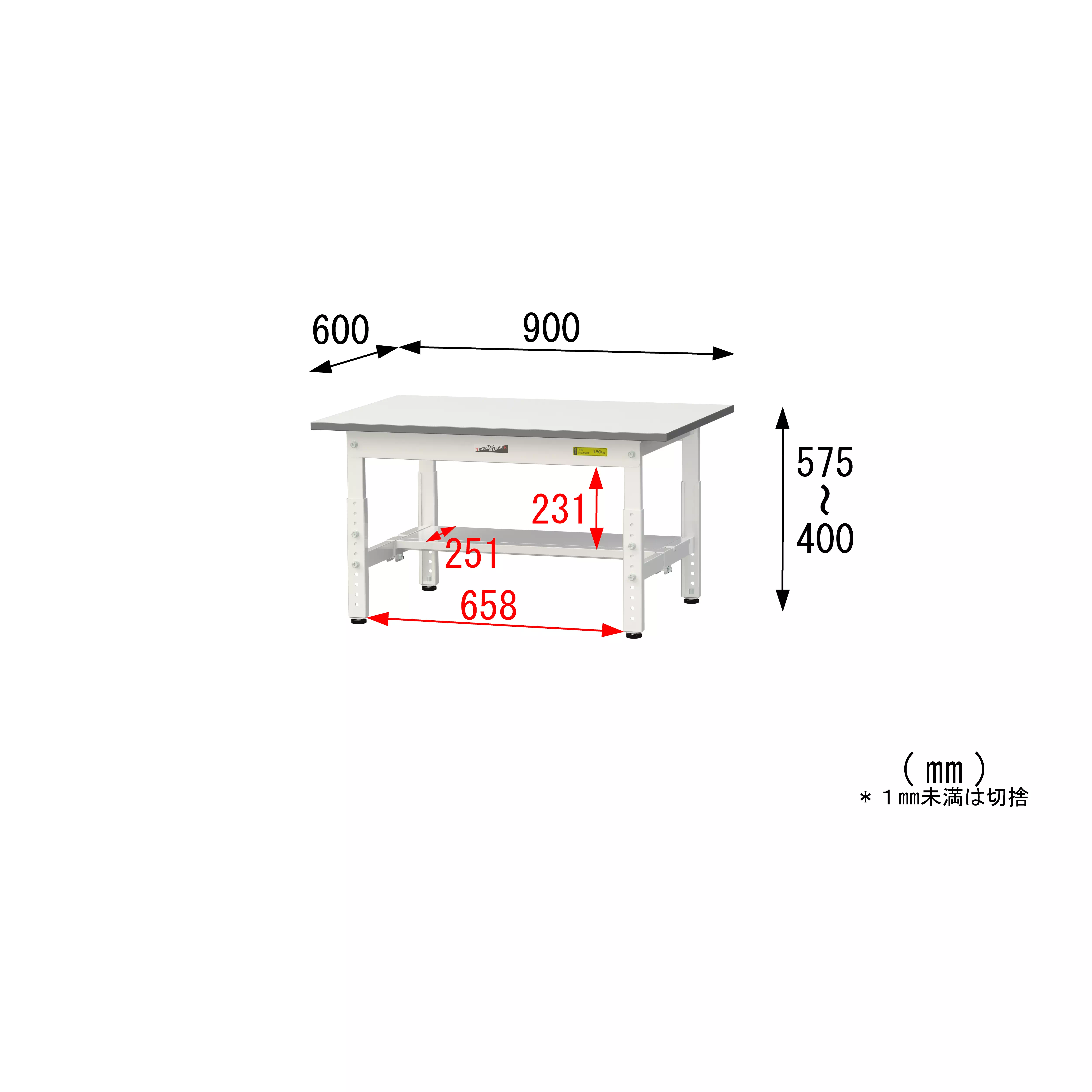 150シリーズ 高さ調整タイプ H400mm～H575mm（半面棚板付）
