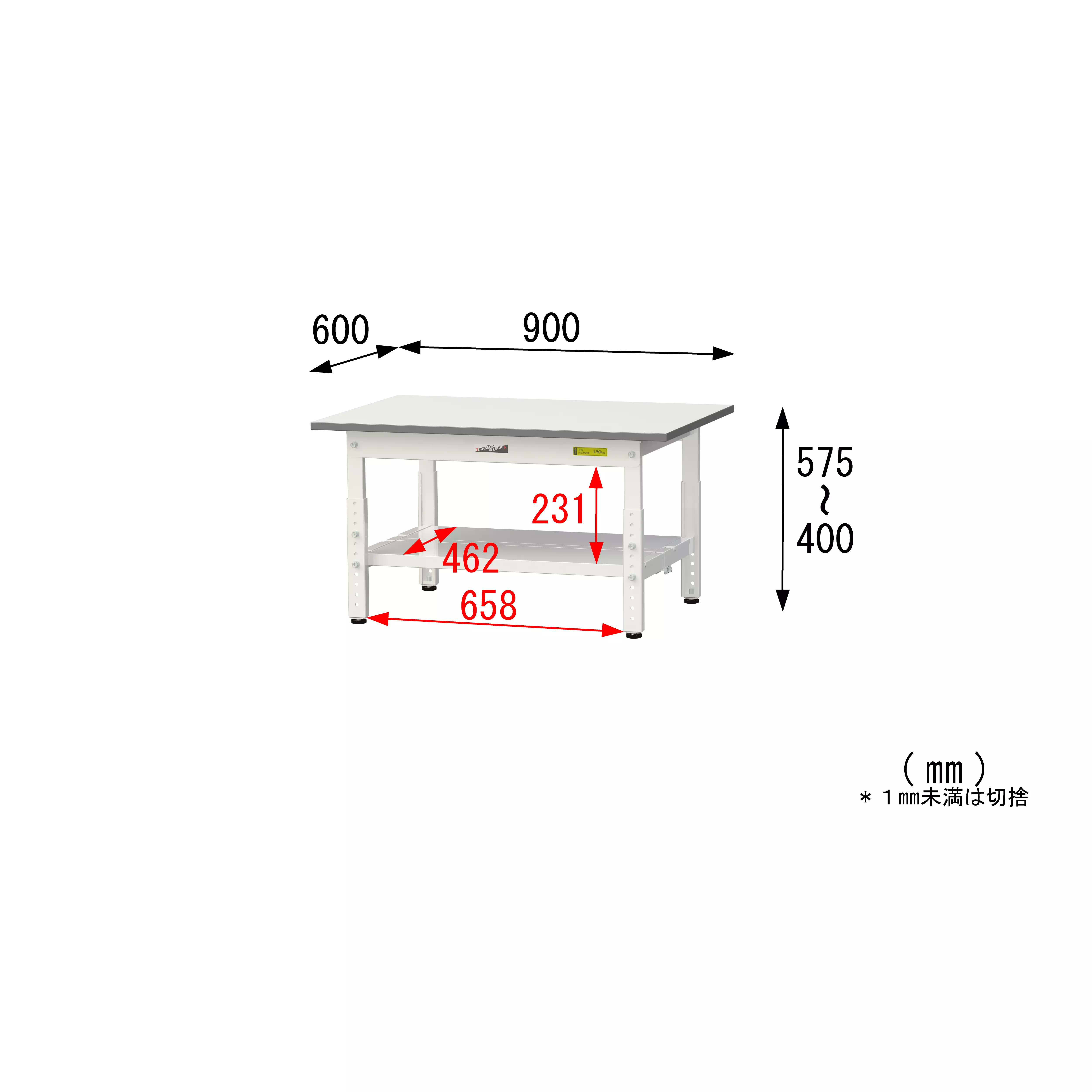 150シリーズ 高さ調整タイプ H400mm~H575mm(全面棚板付)