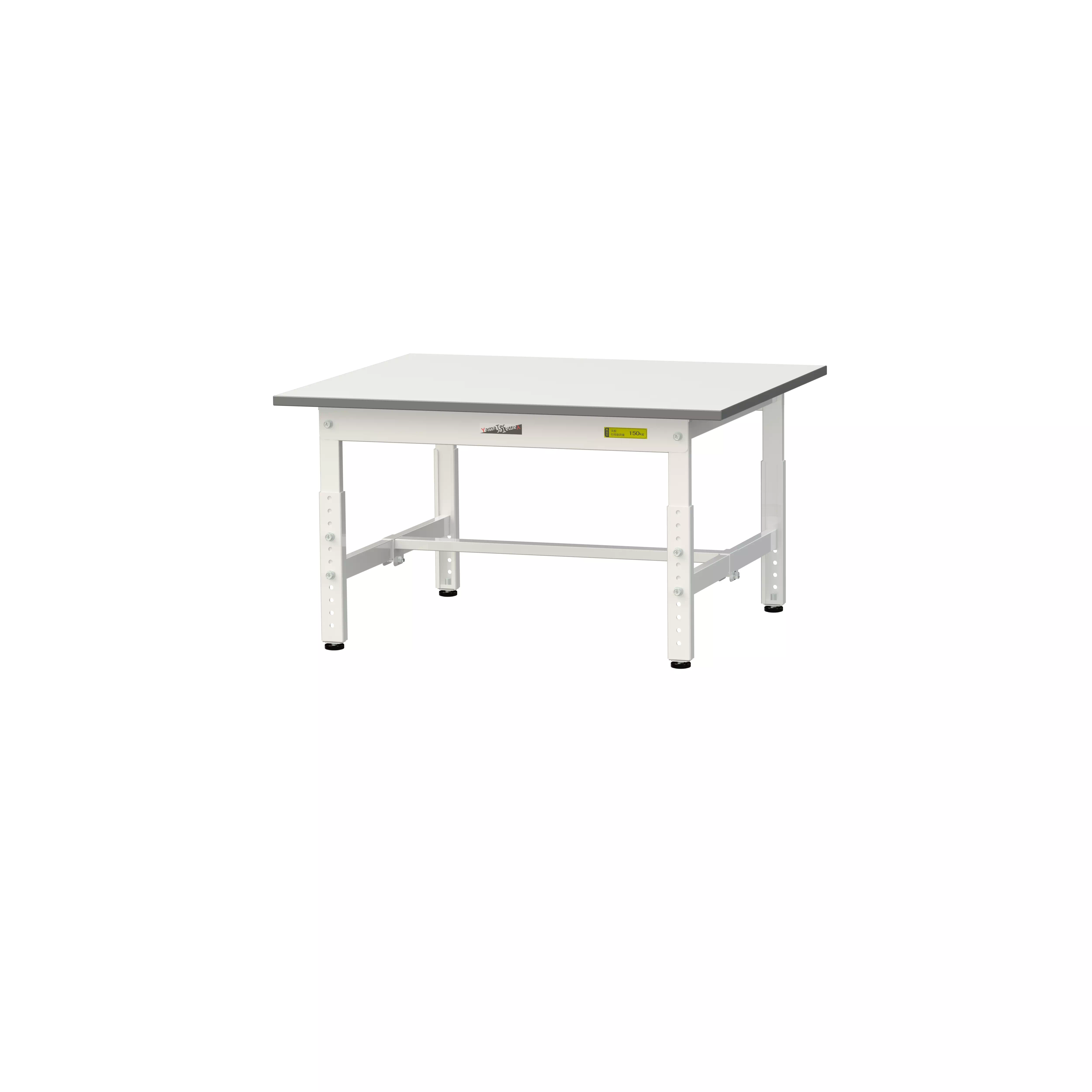 150シリーズ 高さ調整タイプ H400mm~H575mm