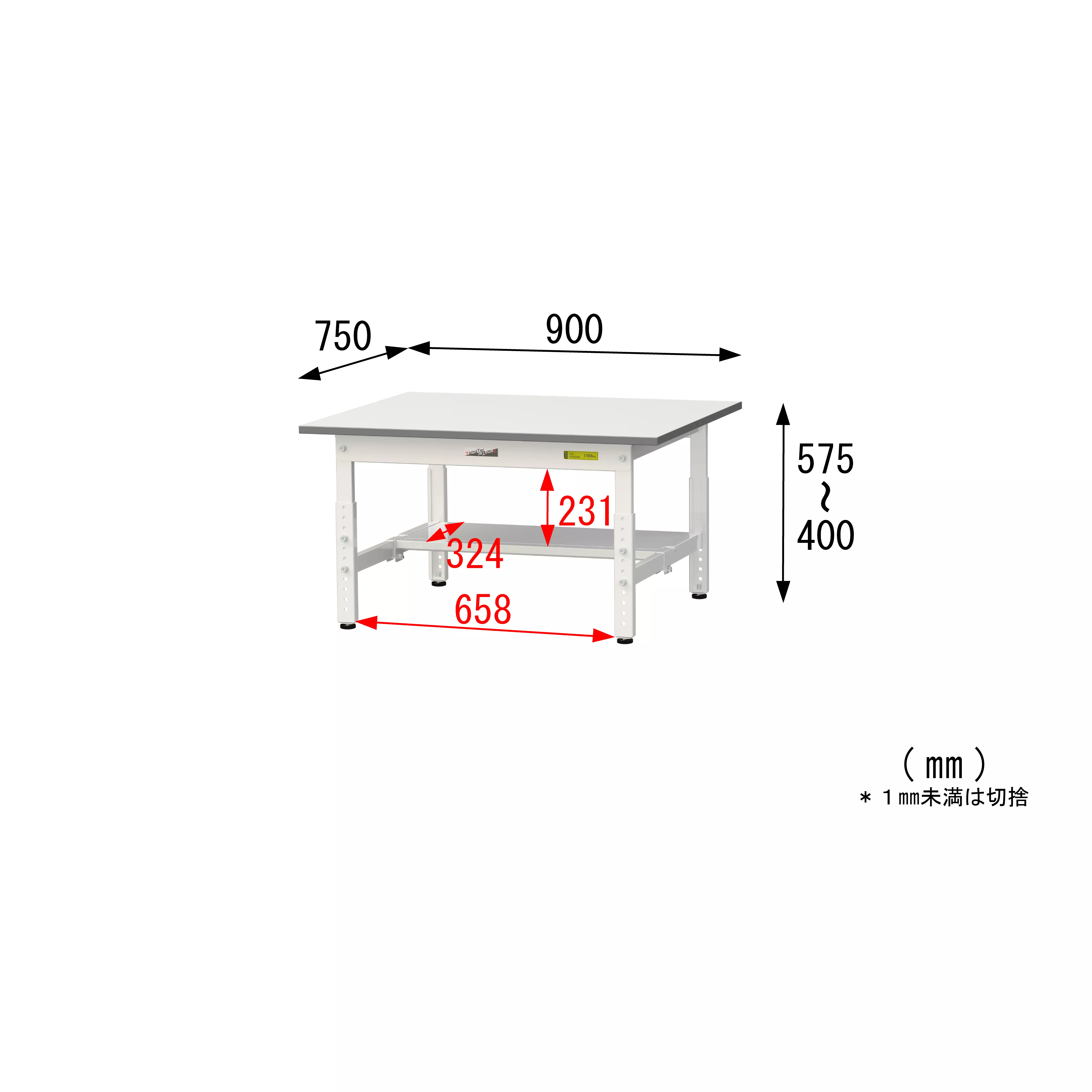 150シリーズ 高さ調整タイプ H400mm~H575mm(半面棚板付)