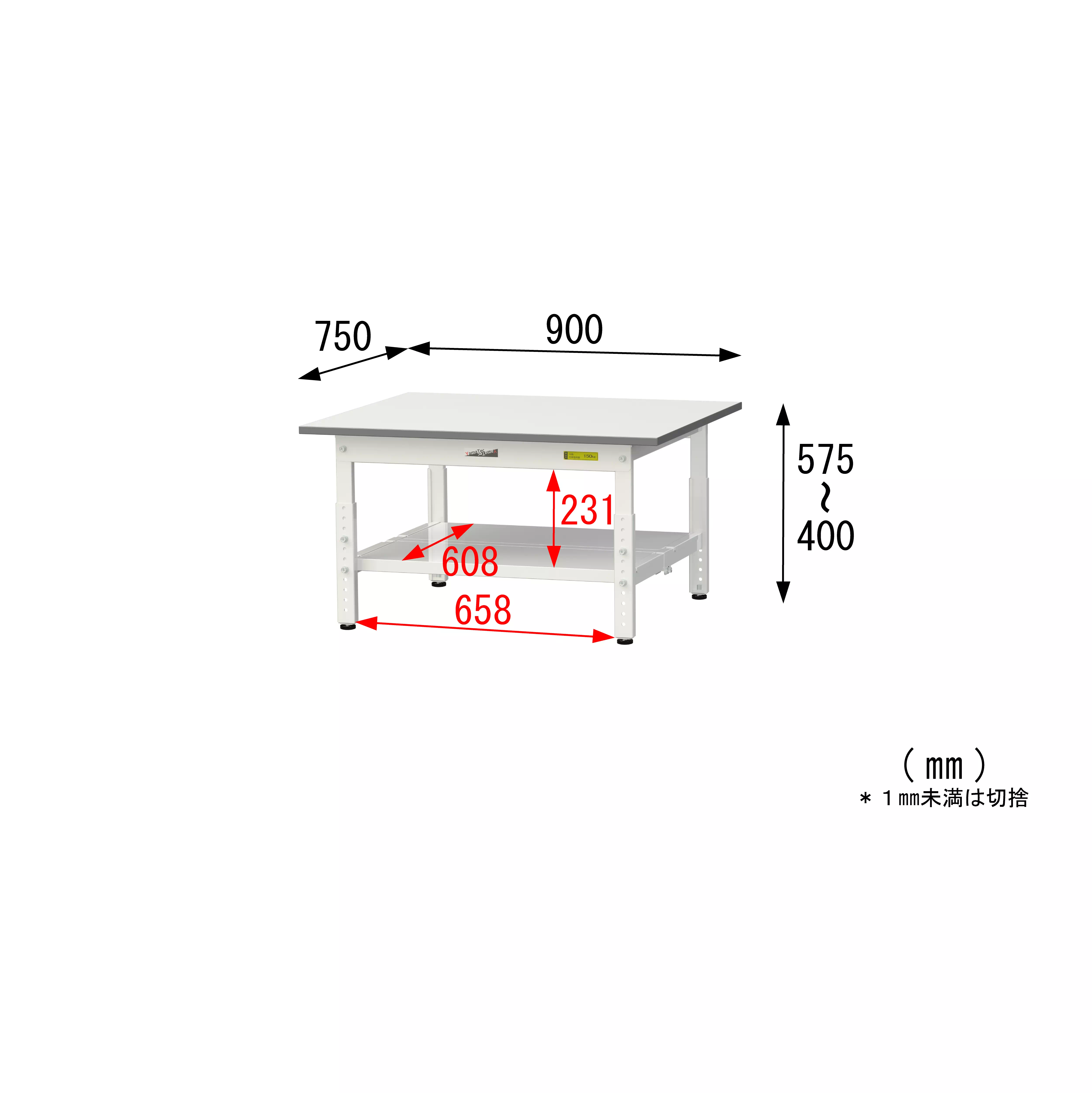 150シリーズ 高さ調整タイプ H400mm～H575mm（全面棚板付）