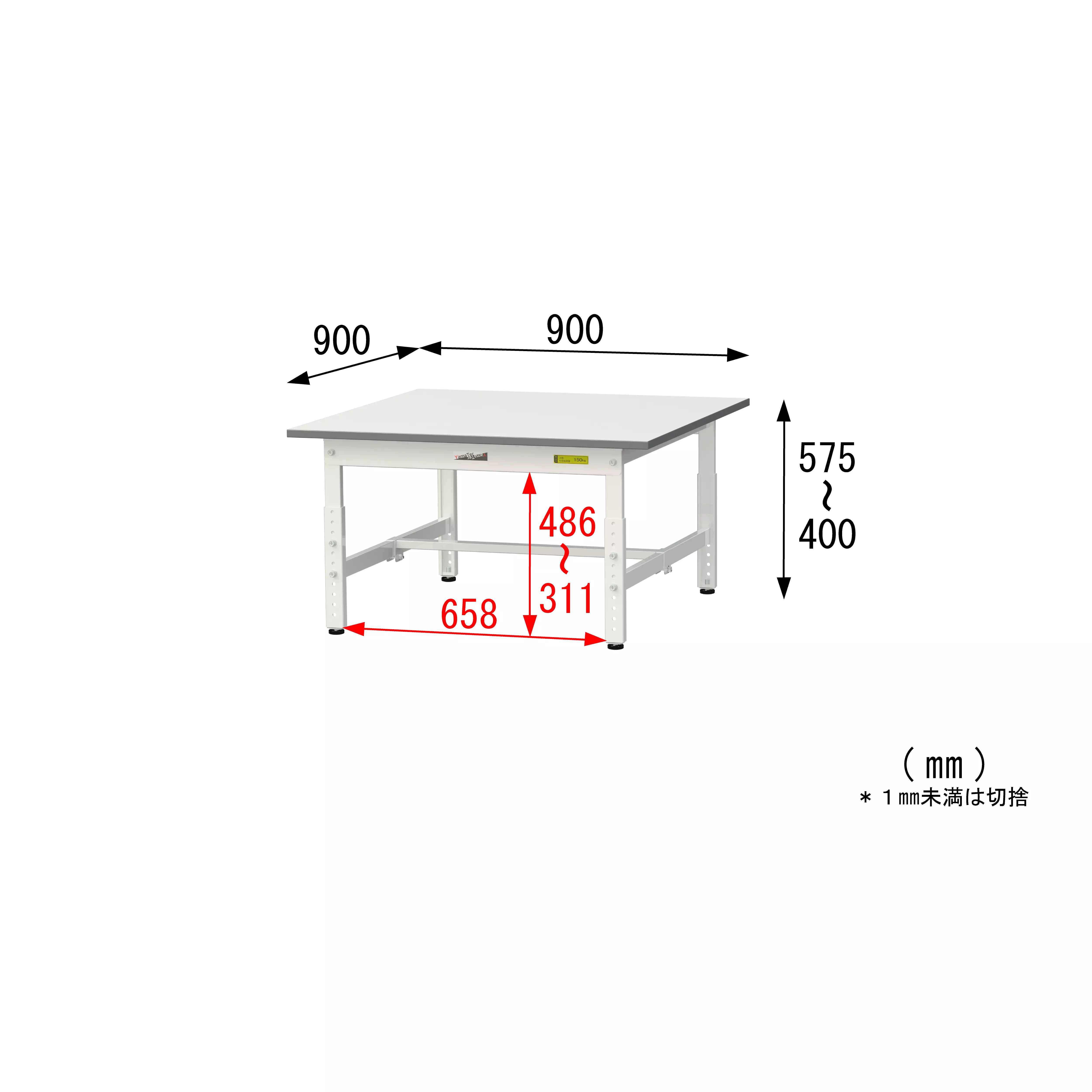 150シリーズ 高さ調整タイプ H400mm～H575mm