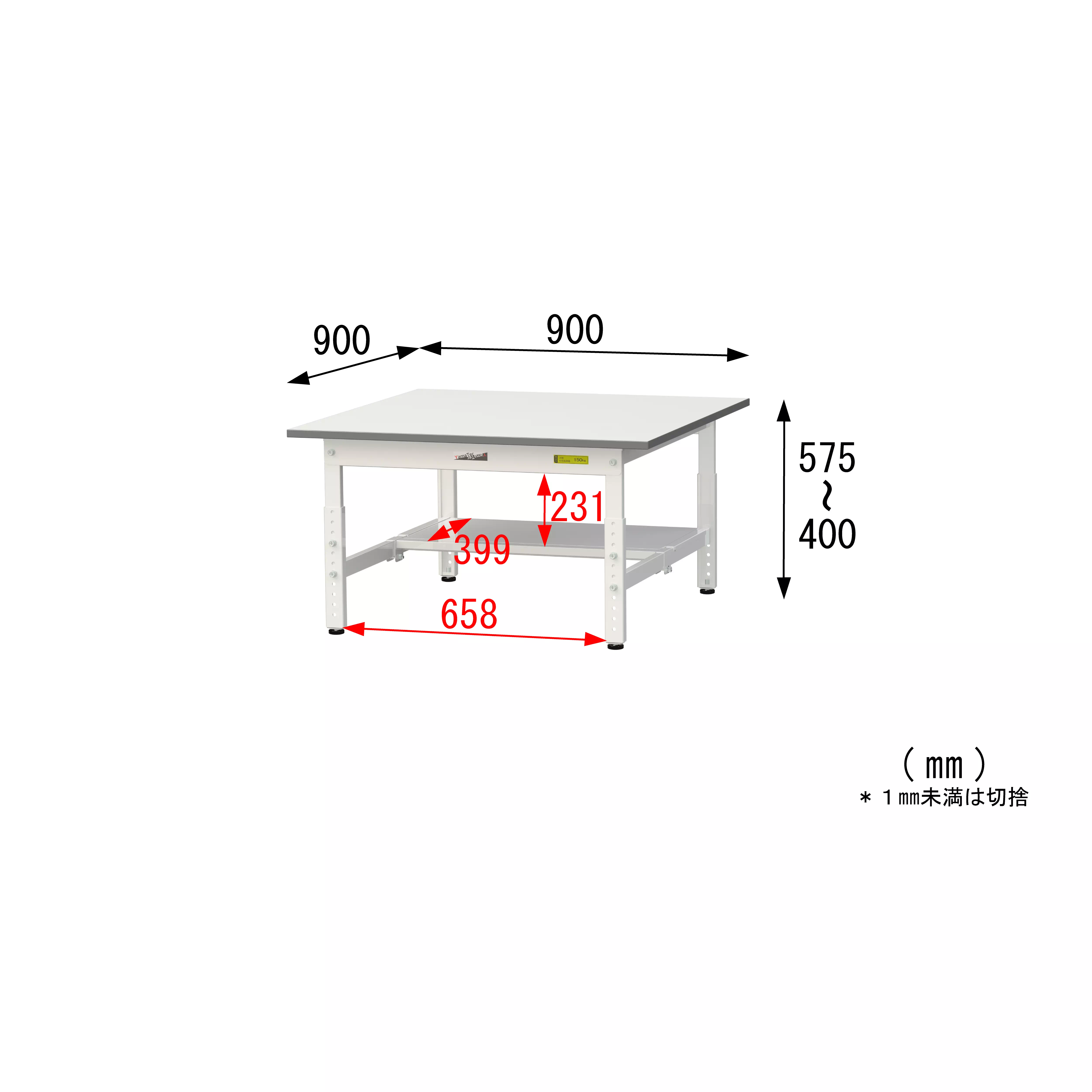 150シリーズ 高さ調整タイプ H400mm~H575mm(半面棚板付)