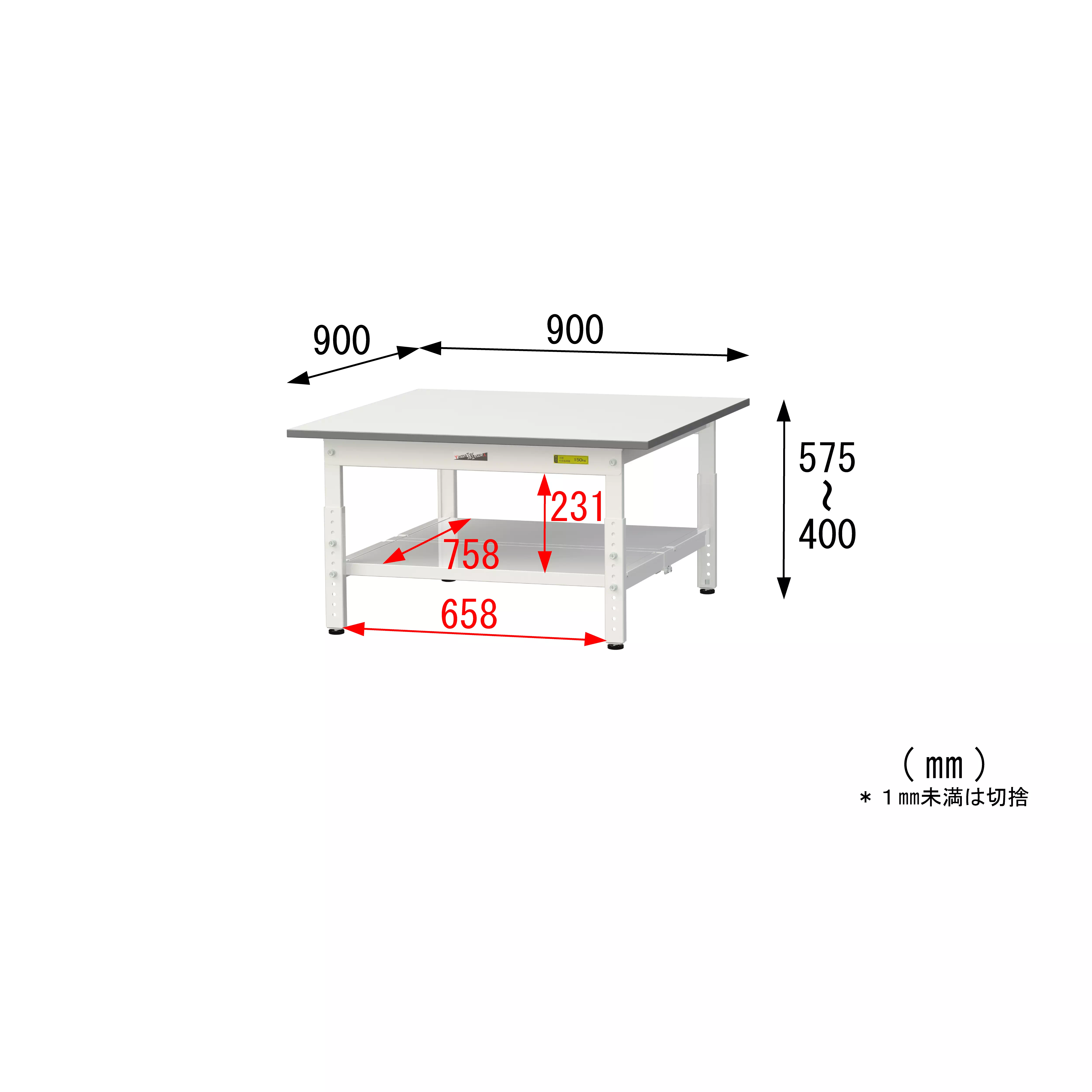 150シリーズ 高さ調整タイプ H400mm~H575mm(全面棚板付)