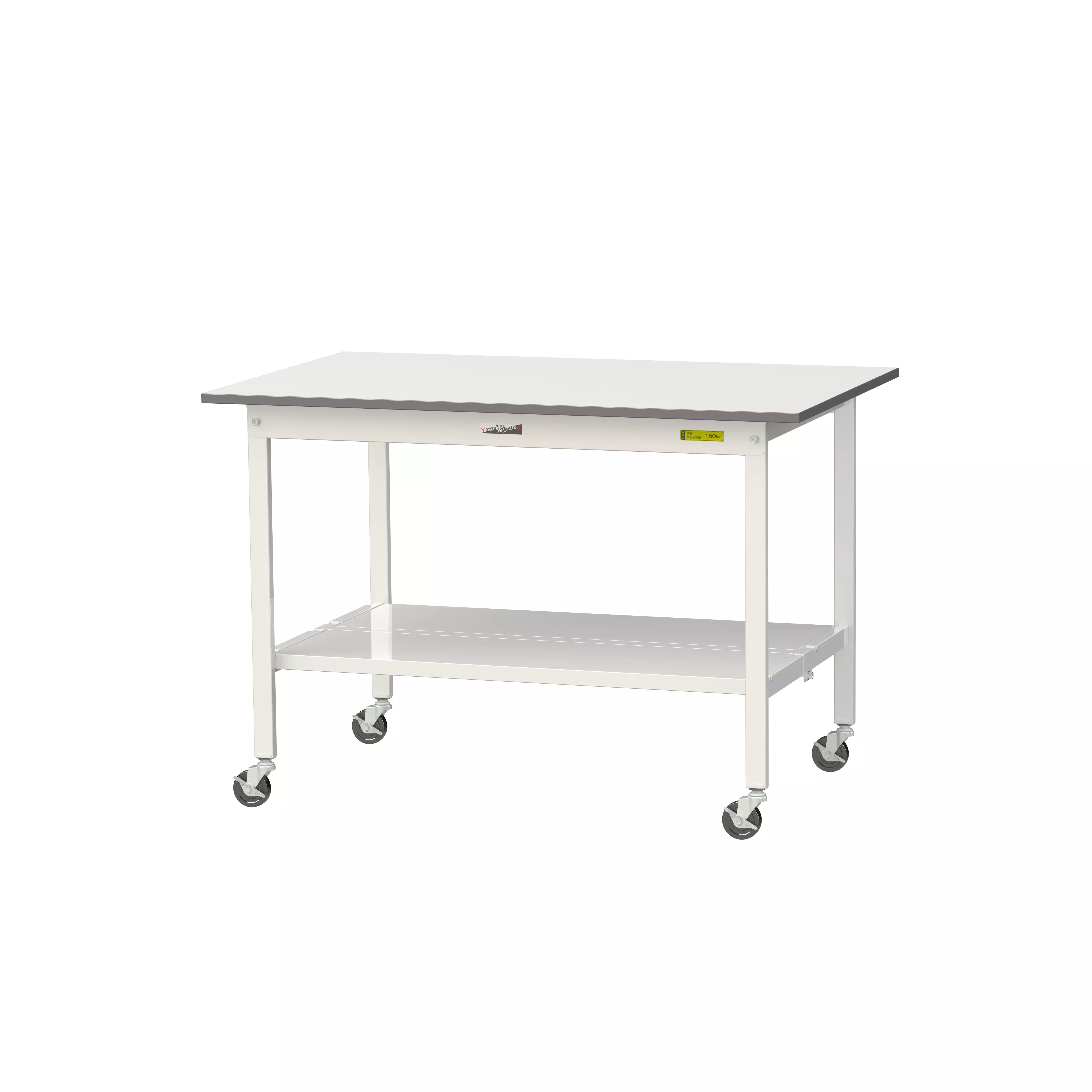150シリーズ 移動式 H825mm（下段全面棚板）