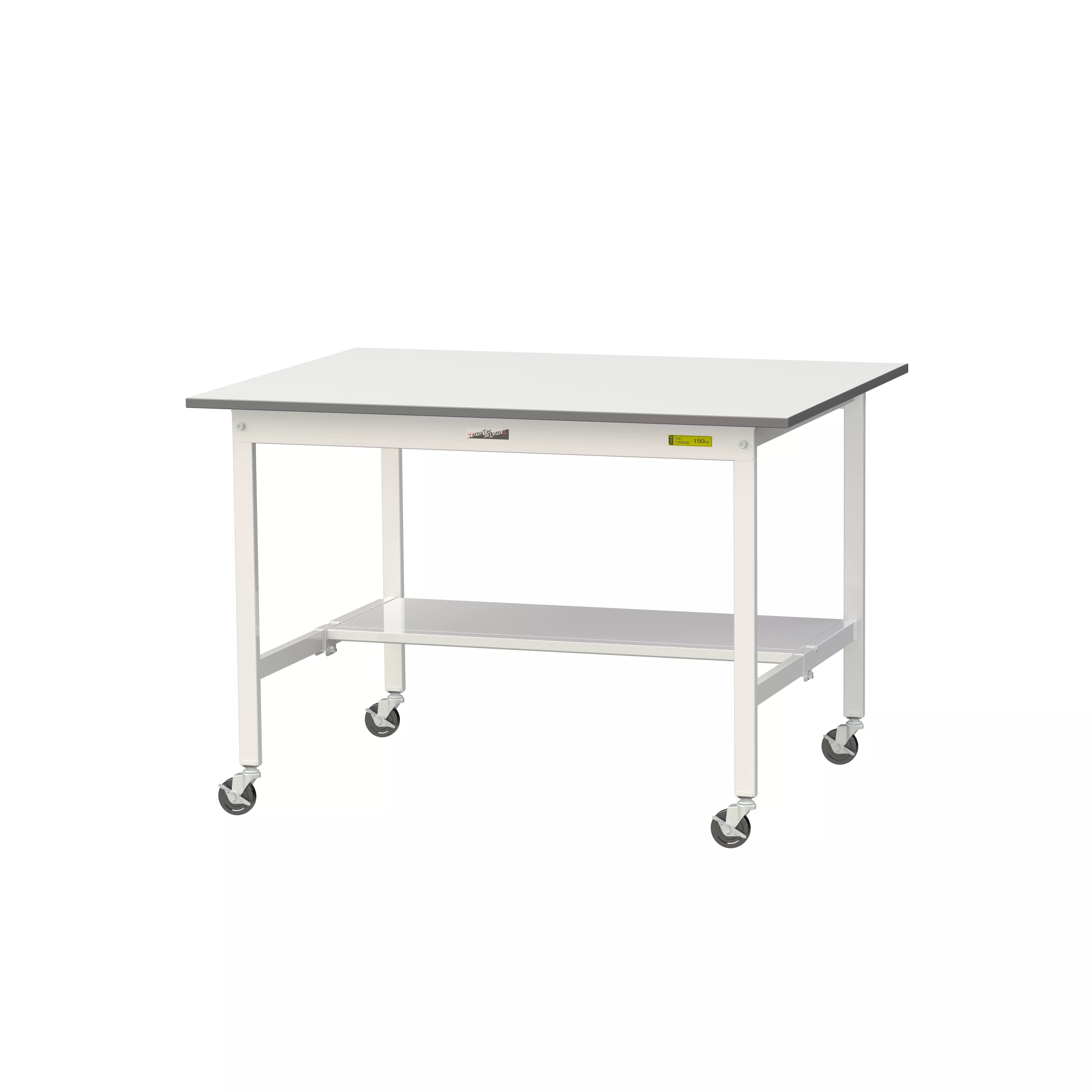 150シリーズ 移動式 H825mm(下段半面棚板)