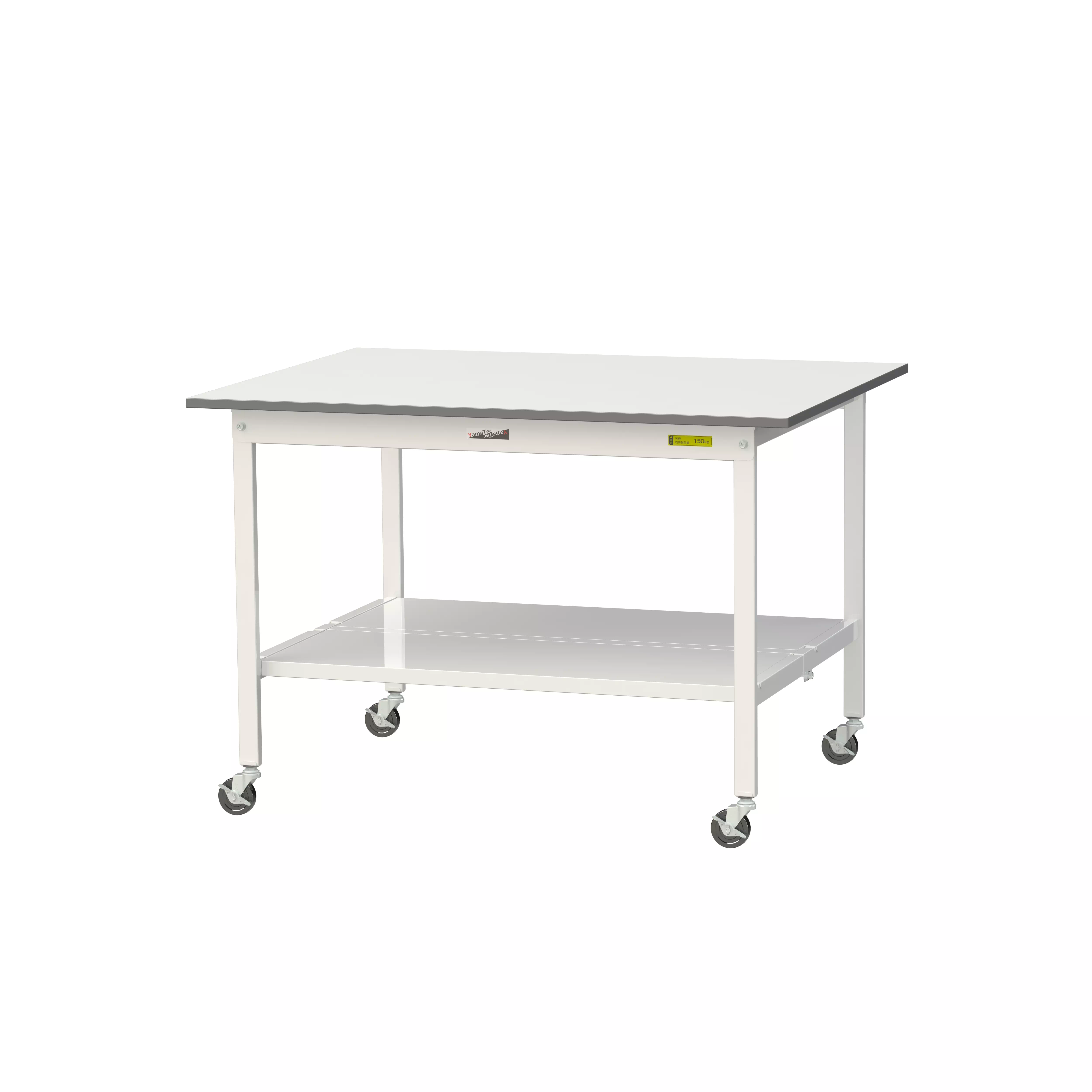 150シリーズ 移動式 H825mm(下段全面棚板)