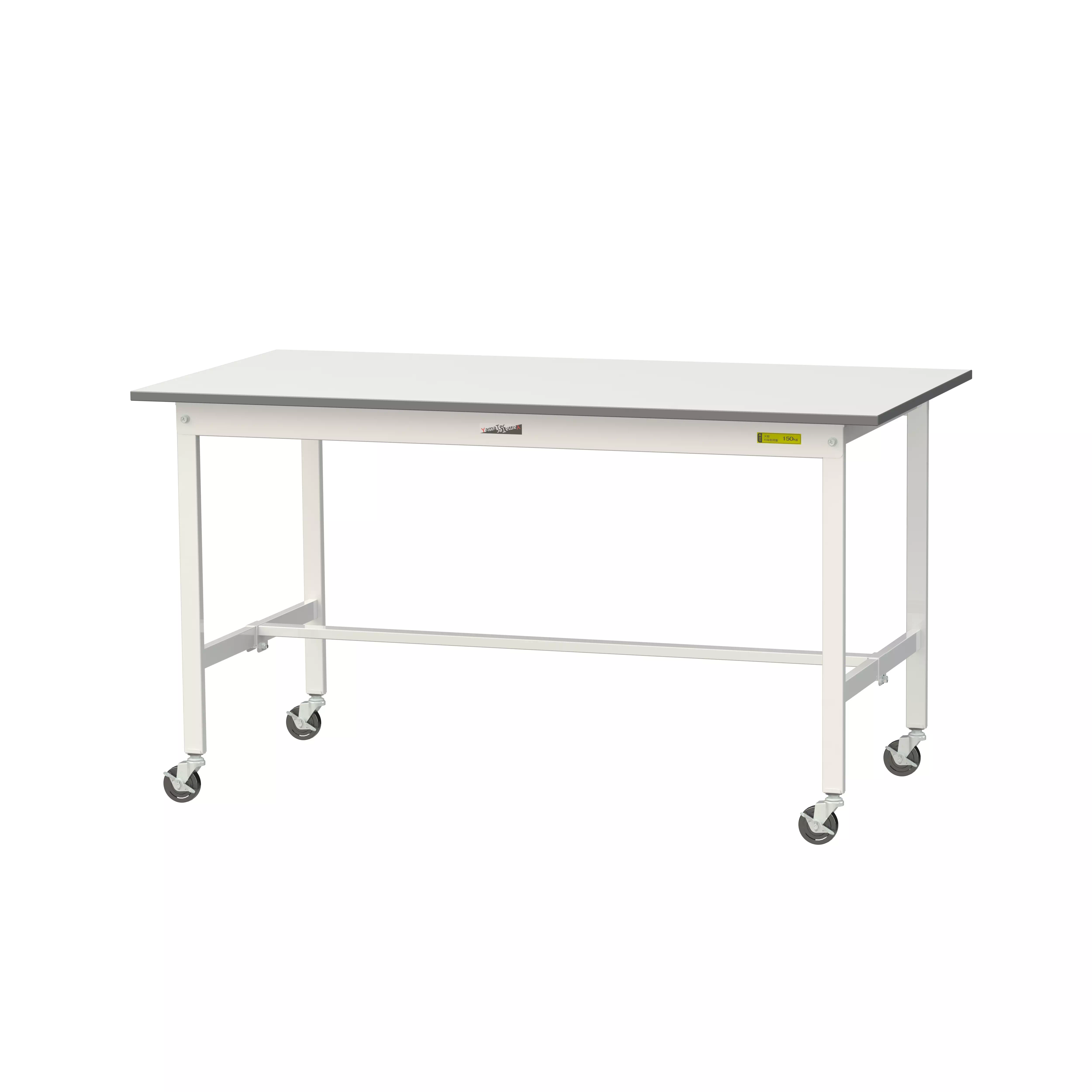 150シリーズ 移動式 H825mm