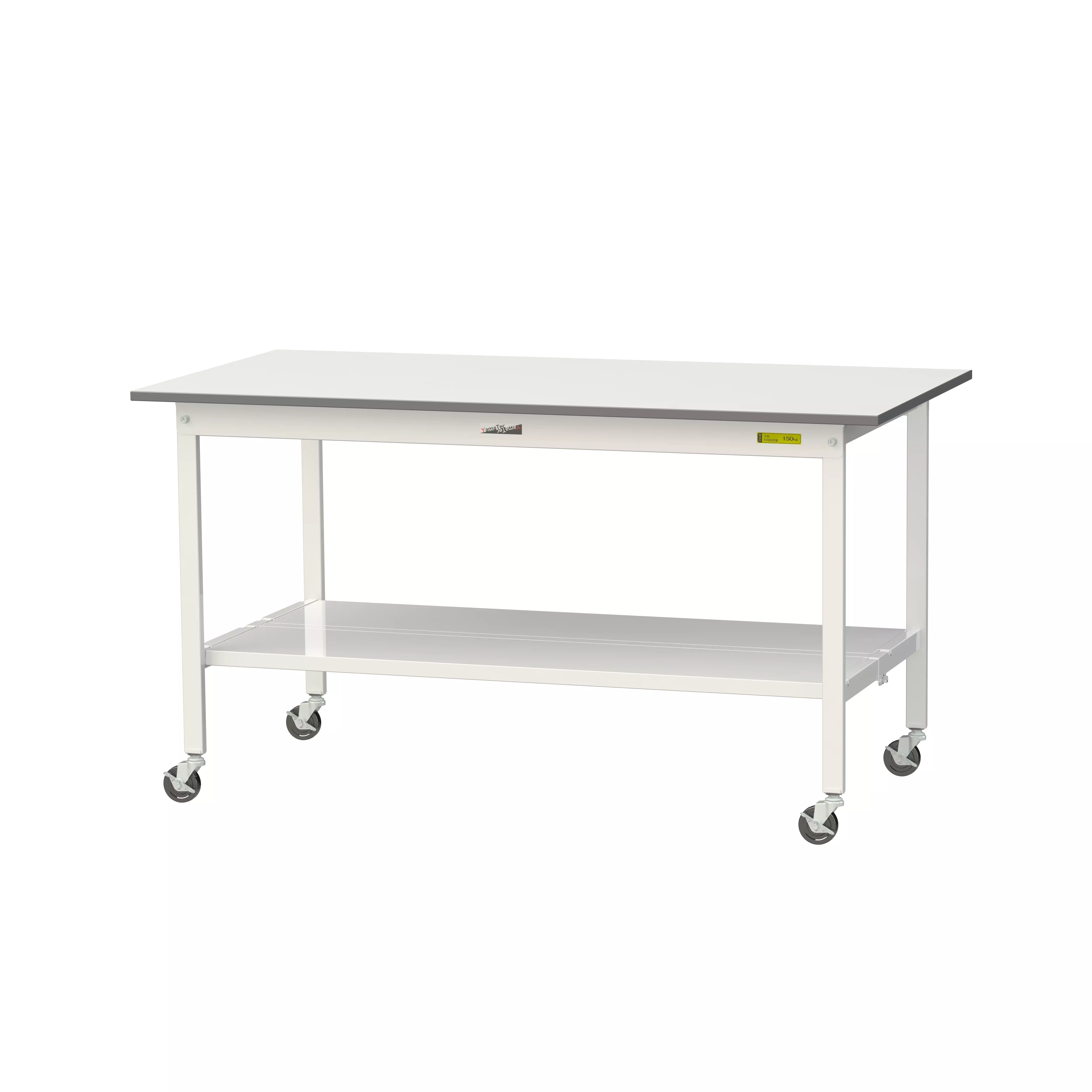 150シリーズ 移動式 H825mm（下段全面棚板）