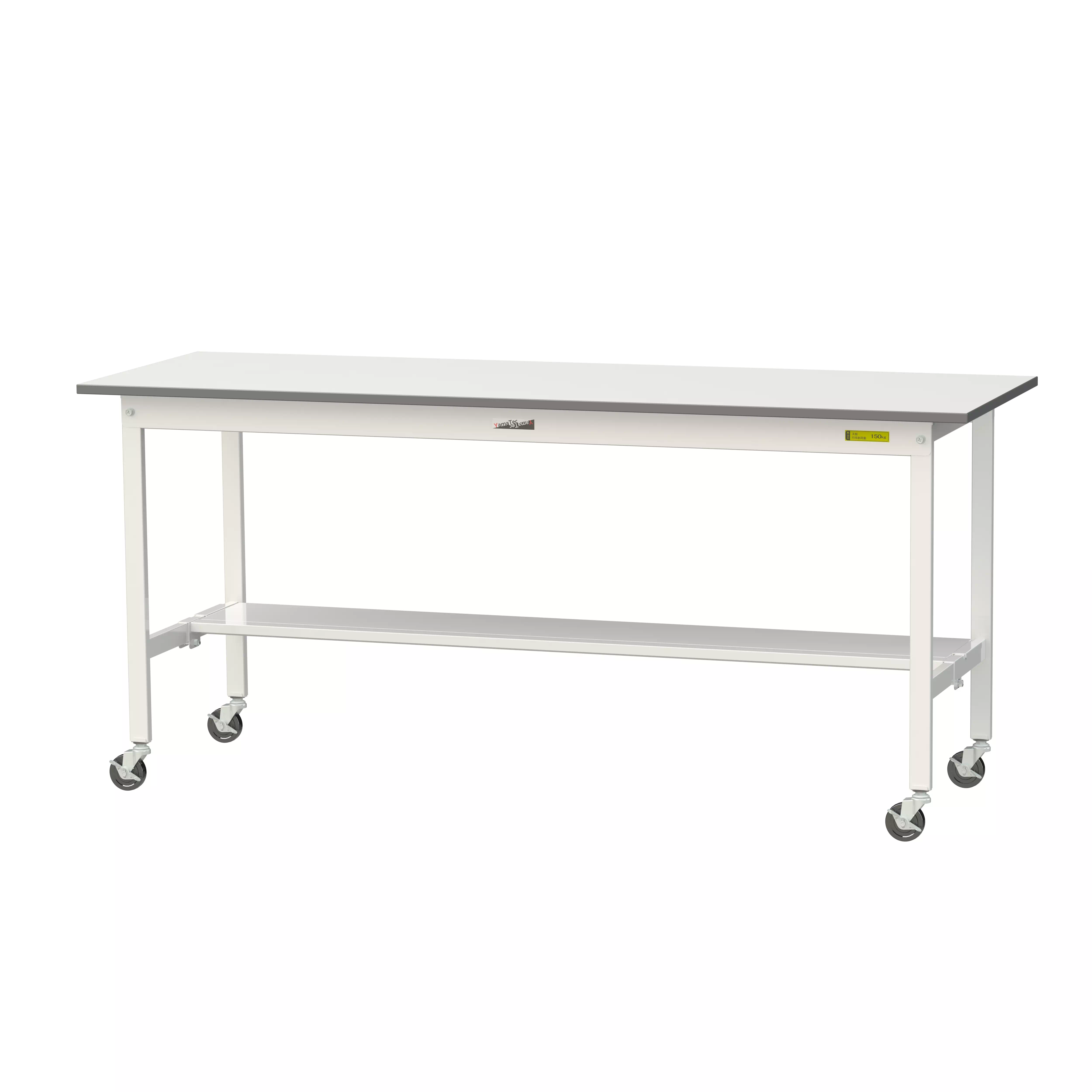 150シリーズ 移動式 H825mm(下段半面棚板)