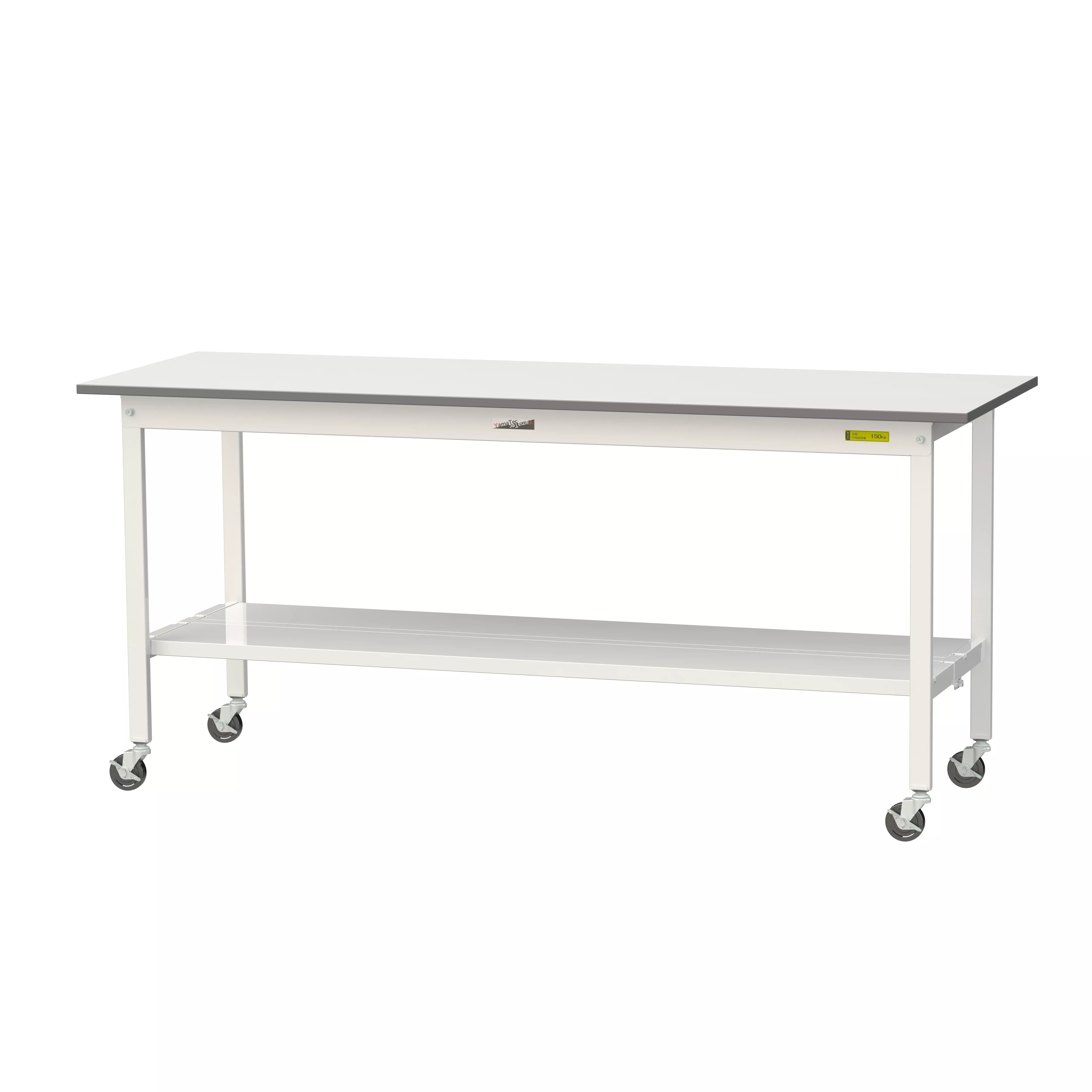 150シリーズ 移動式 H825mm（下段全面棚板）