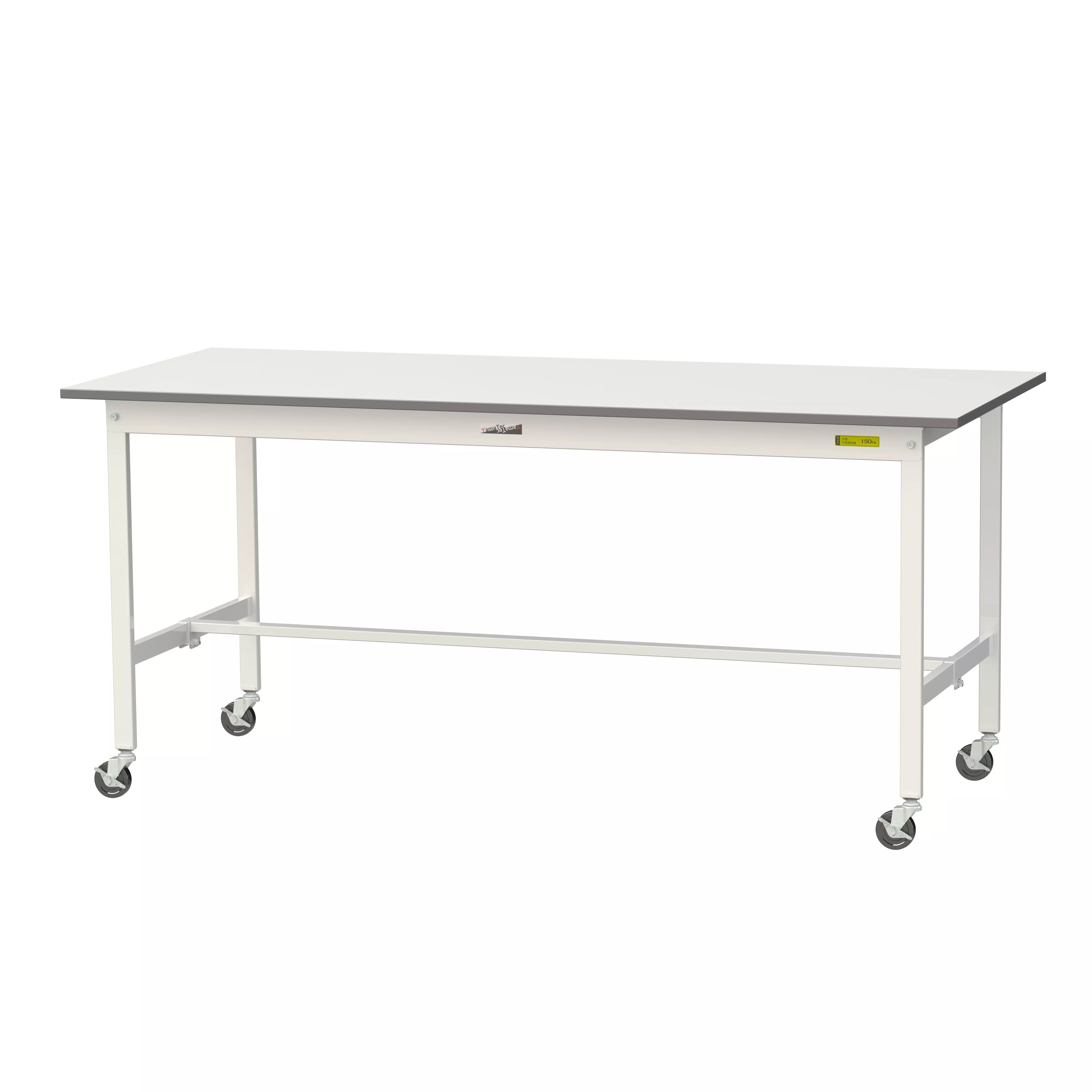 150シリーズ 移動式 H825mm