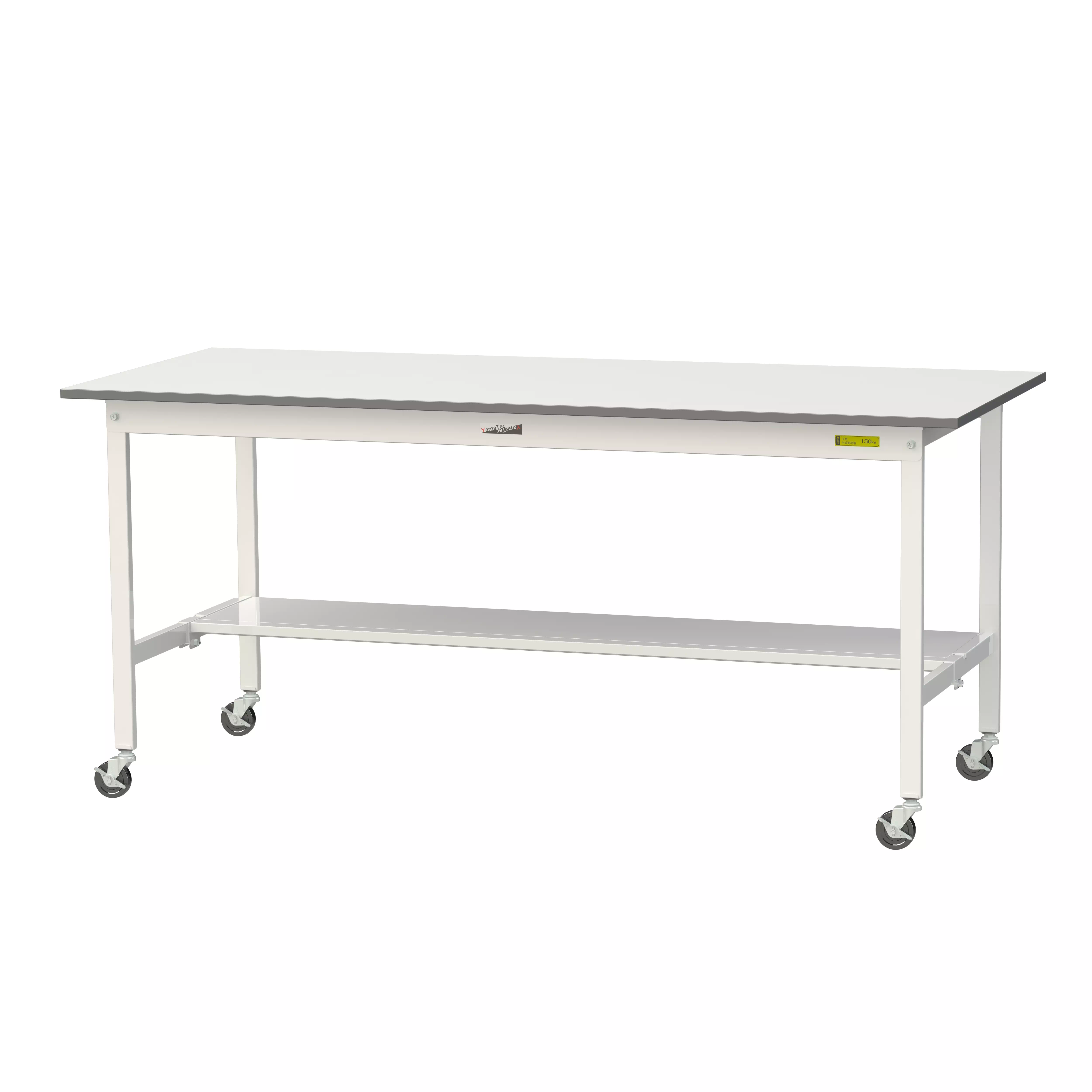 150シリーズ 移動式 H825mm（下段半面棚板）