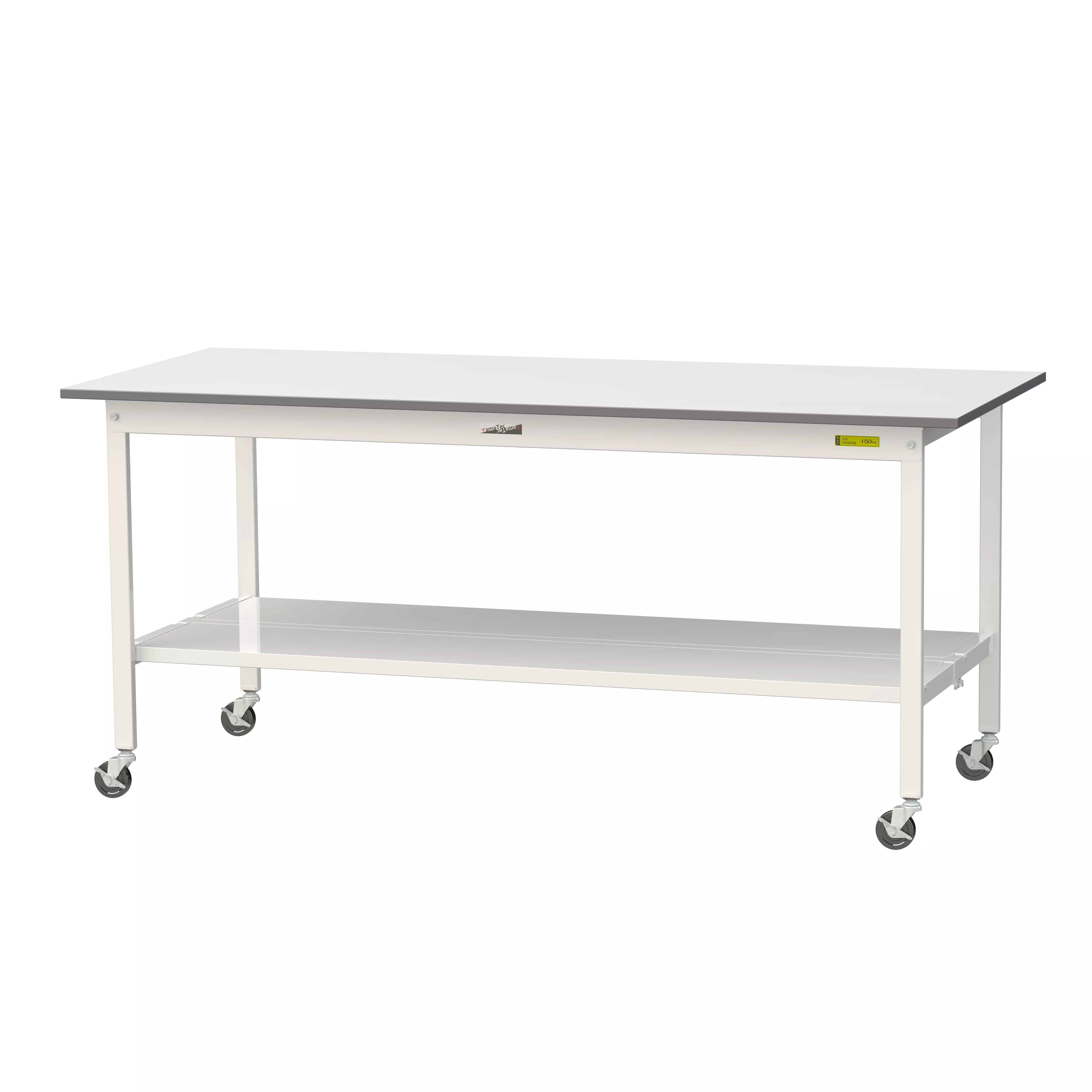 150シリーズ 移動式 H825mm（下段全面棚板）