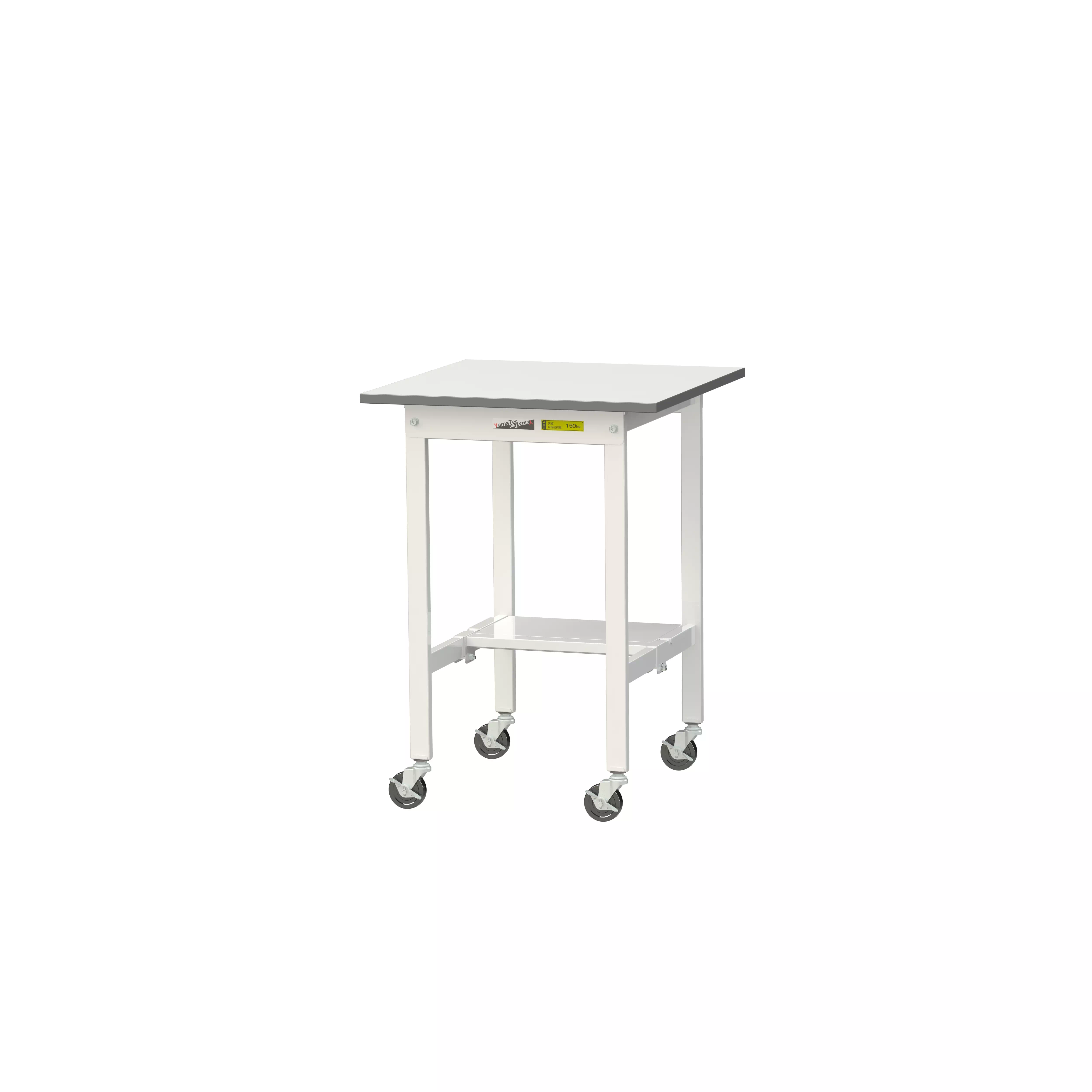 150シリーズ 移動式 H825mm（下段半面棚板）