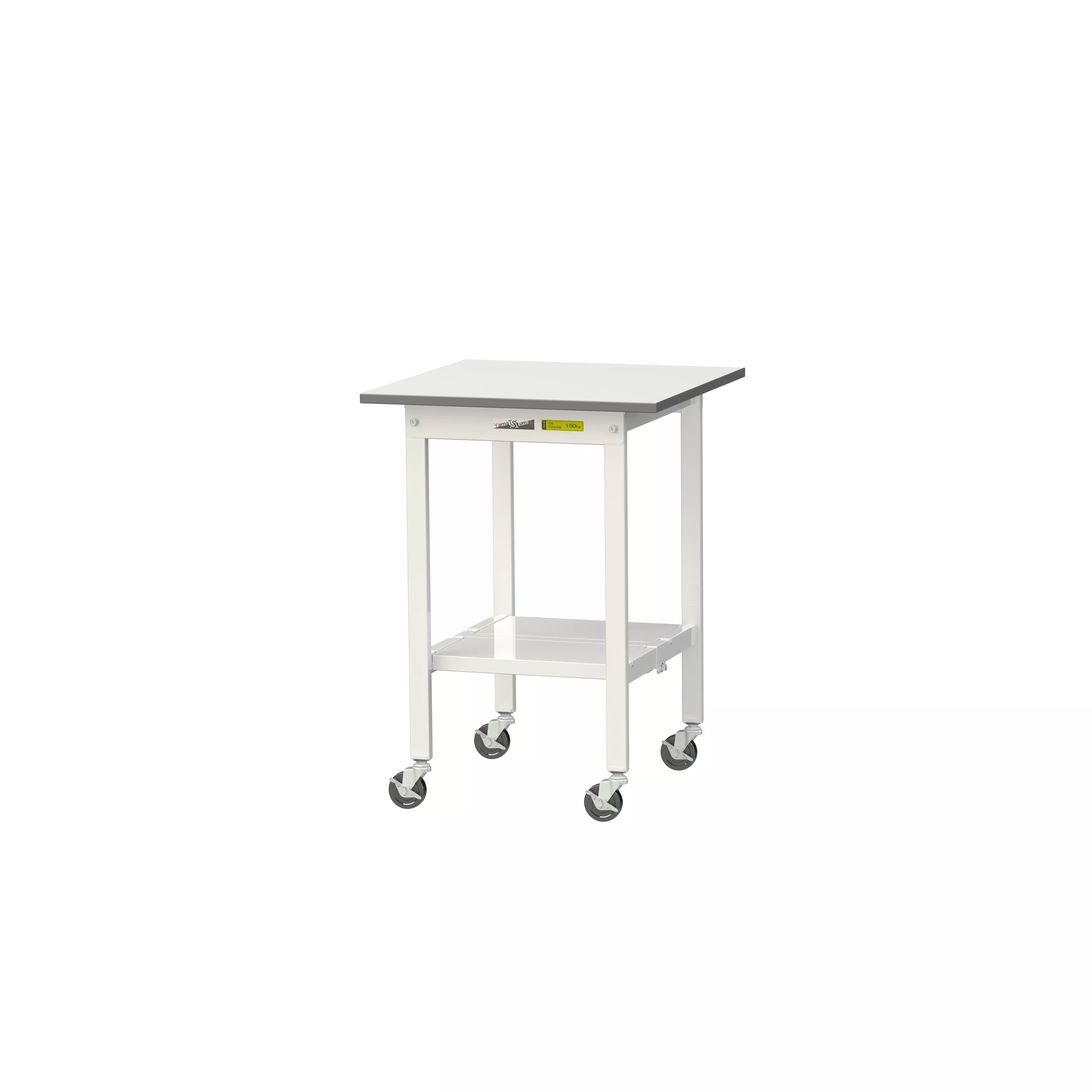 150シリーズ 移動式 H825mm（下段全面棚板）