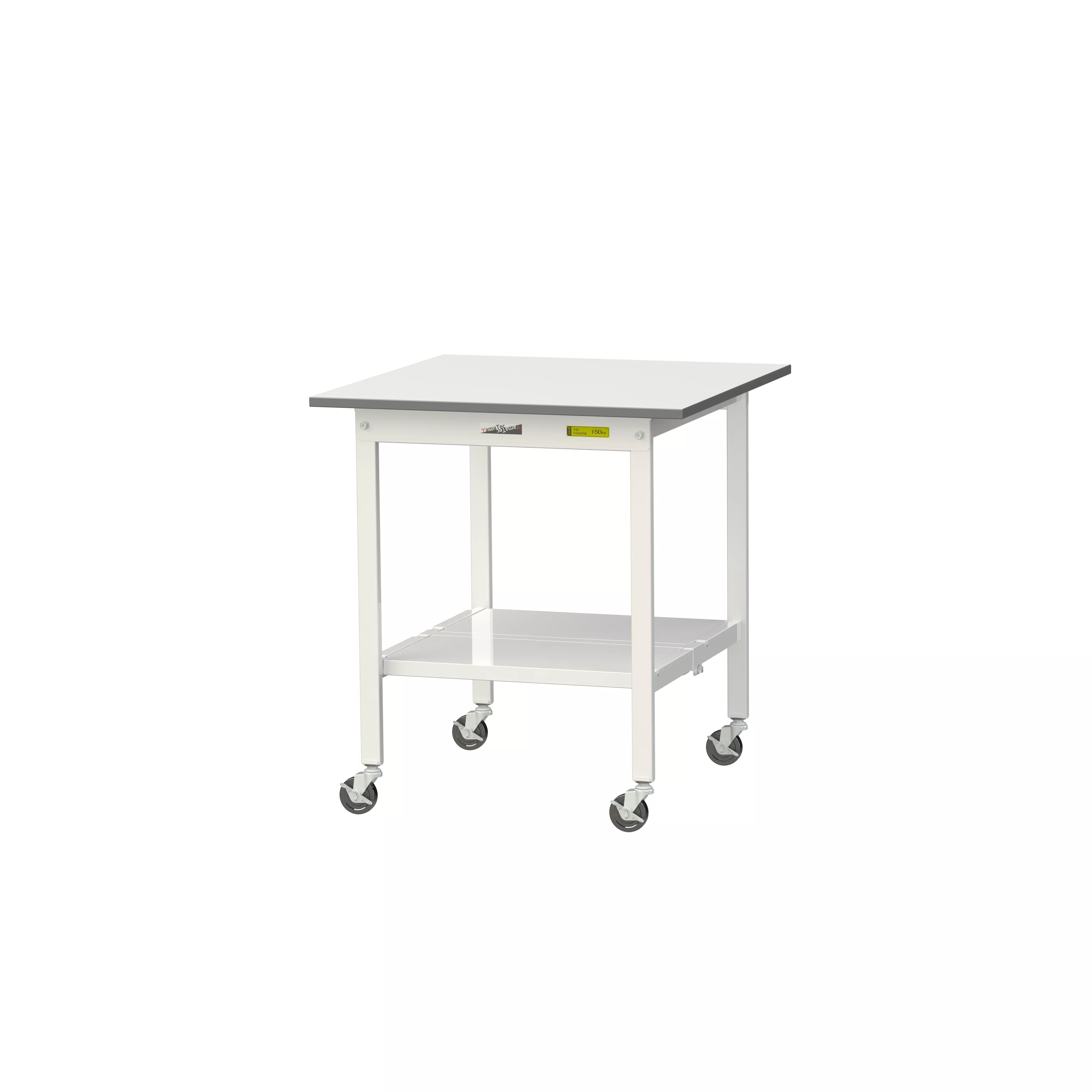 150シリーズ 移動式 H825mm（下段全面棚板）