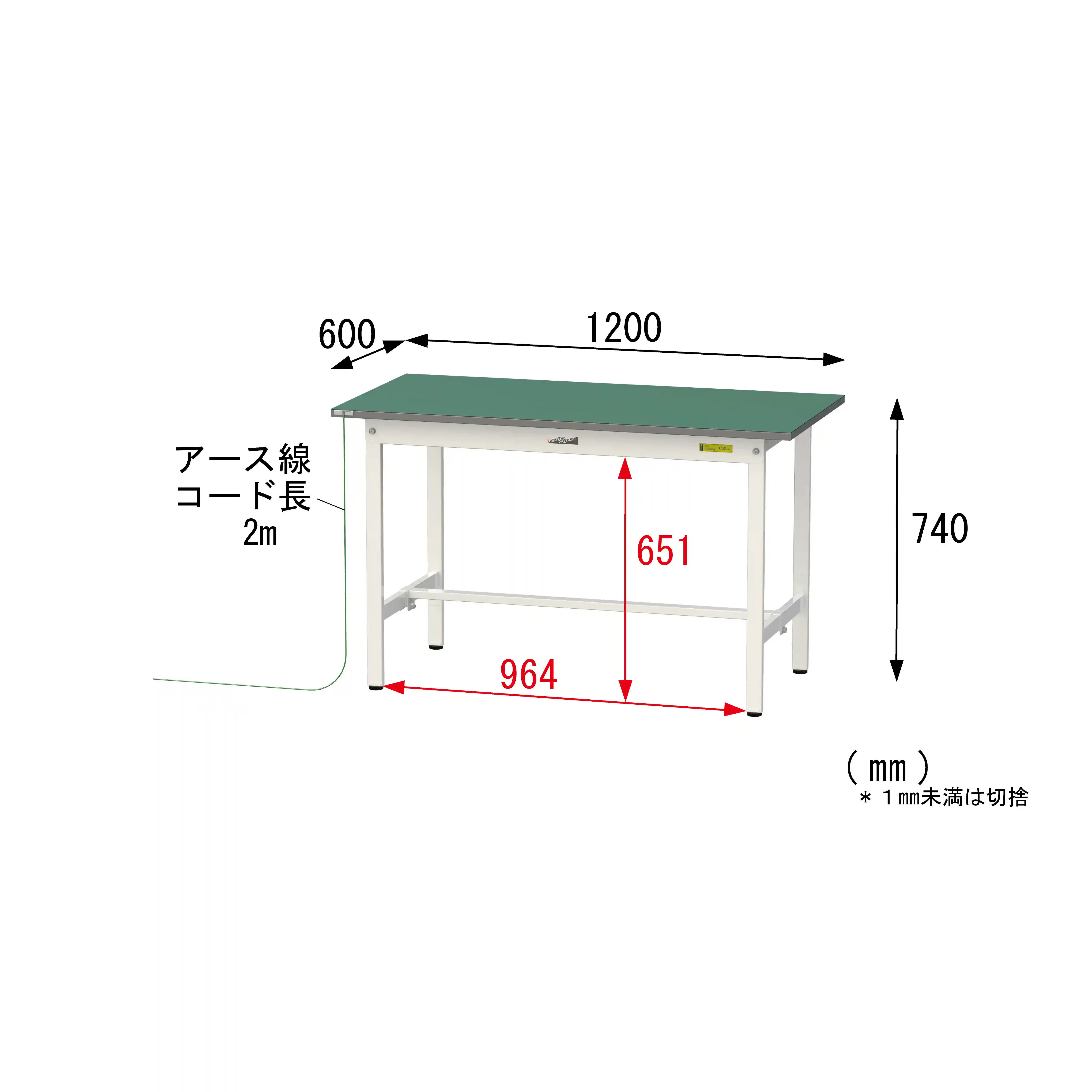 150シリーズ 導電性ゴムマット貼りタイプ 固定式 H740mm