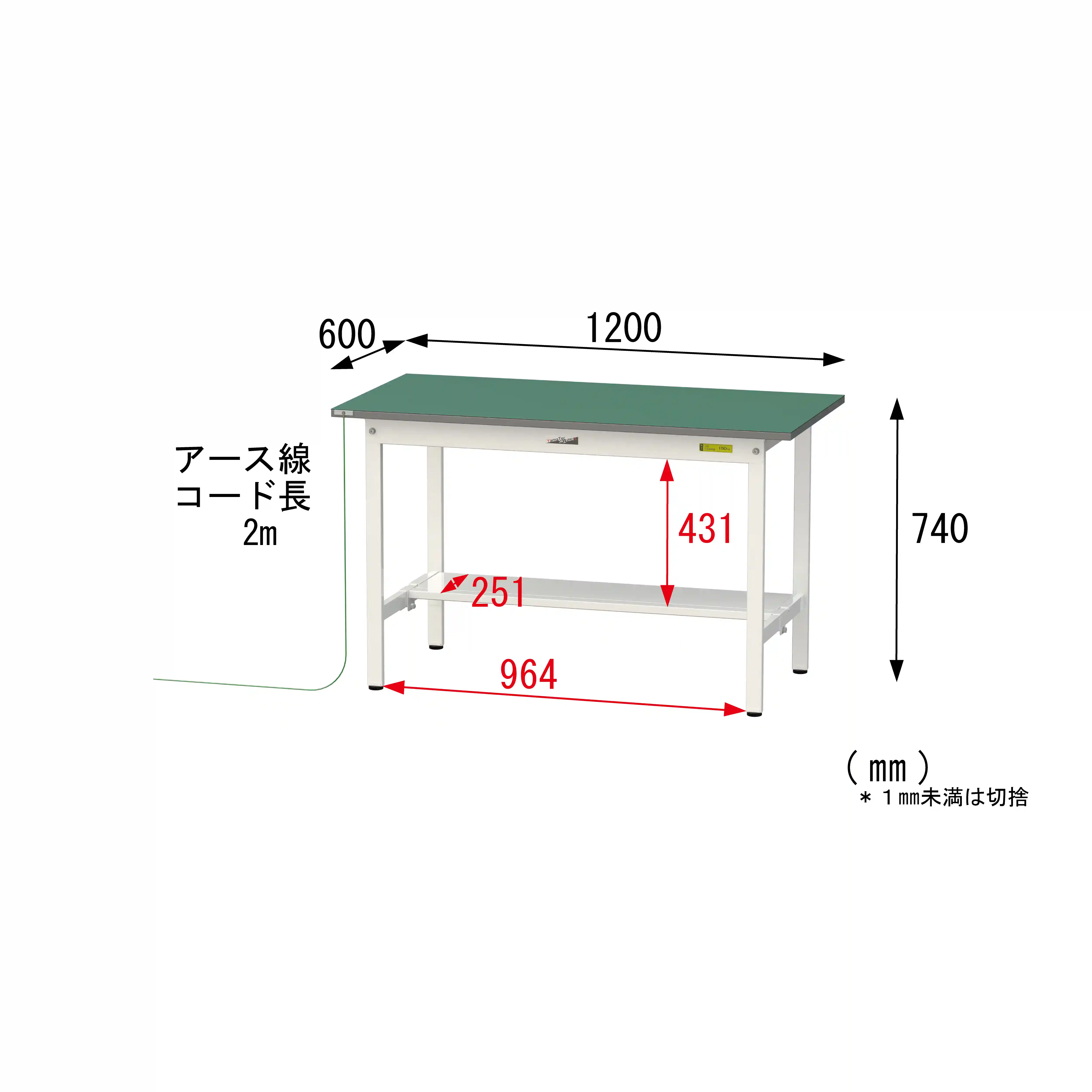 150シリーズ 導電性ゴムマット貼りタイプ 固定式 H740mm(下段半面棚板)